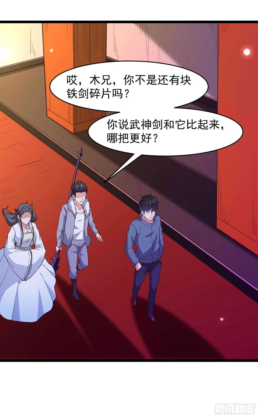 第238话 剑气外泄19