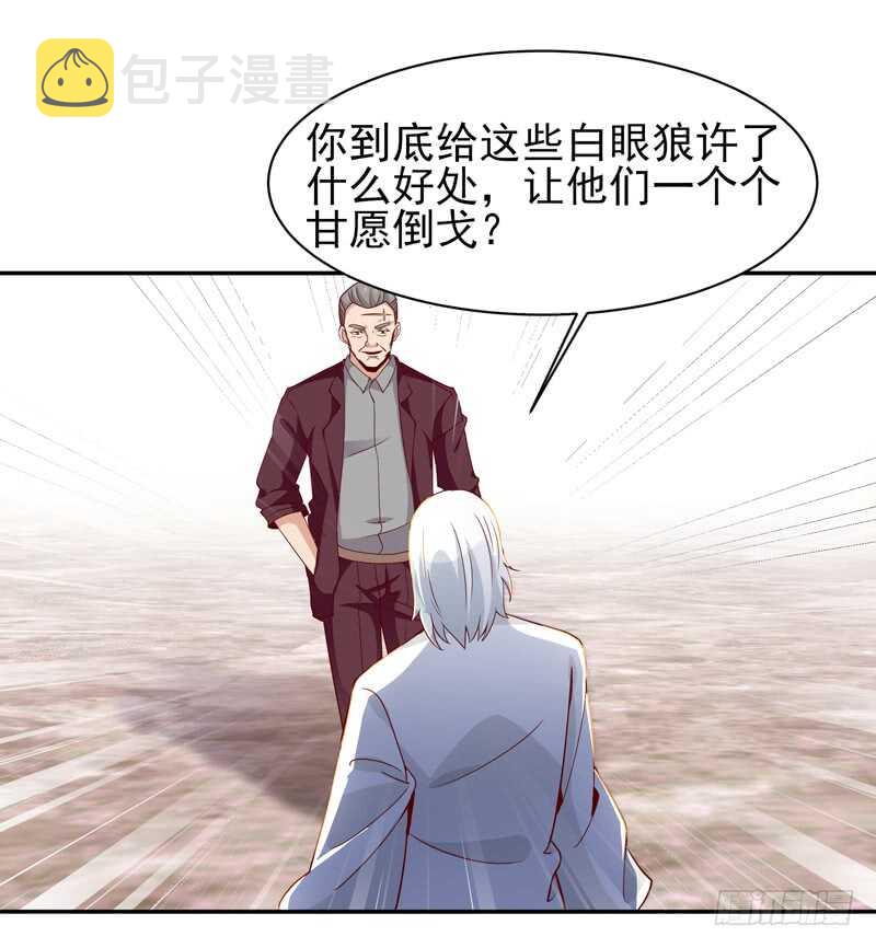 第47话 余家阴谋26