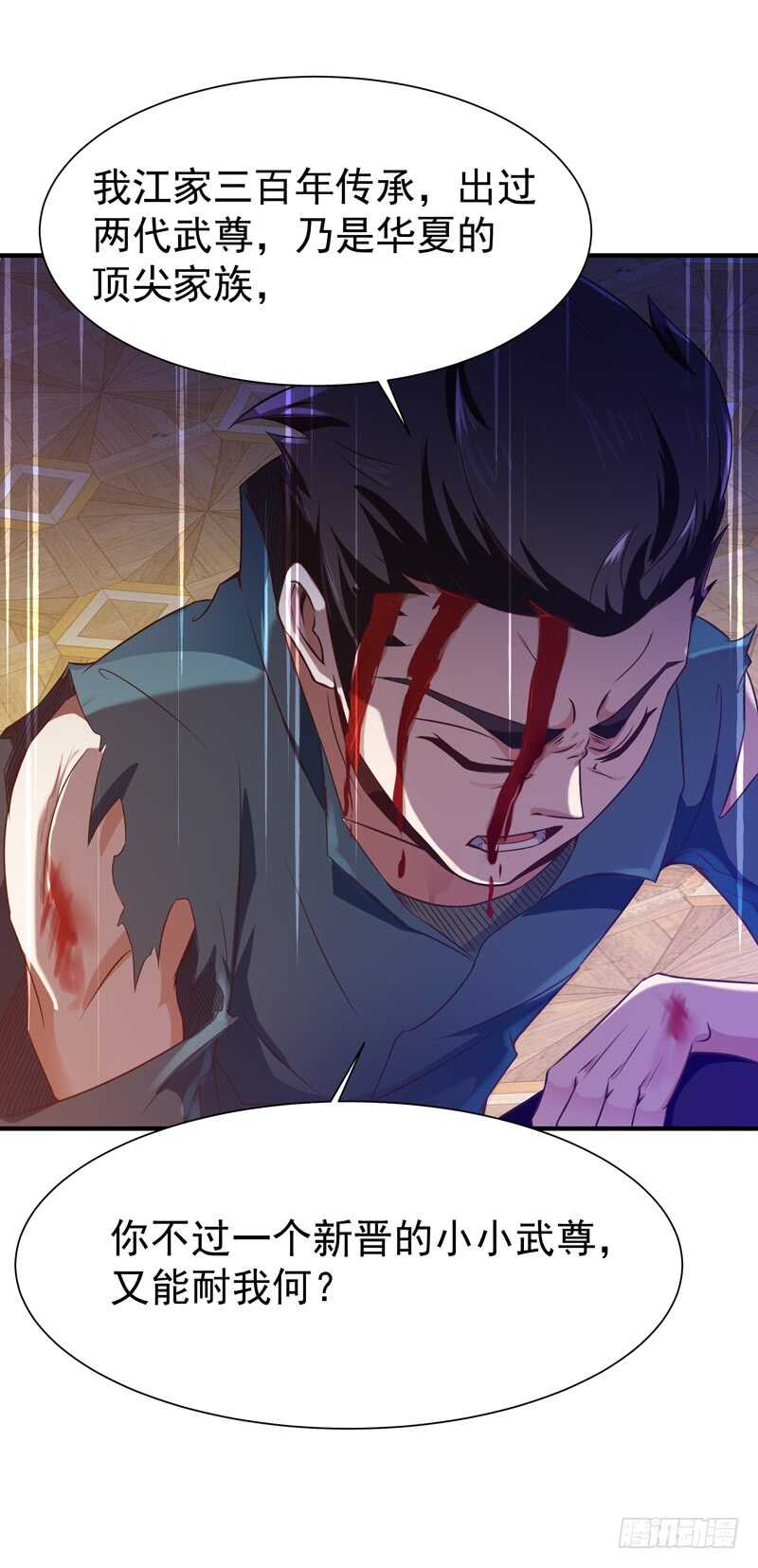 第74话 助你大成36