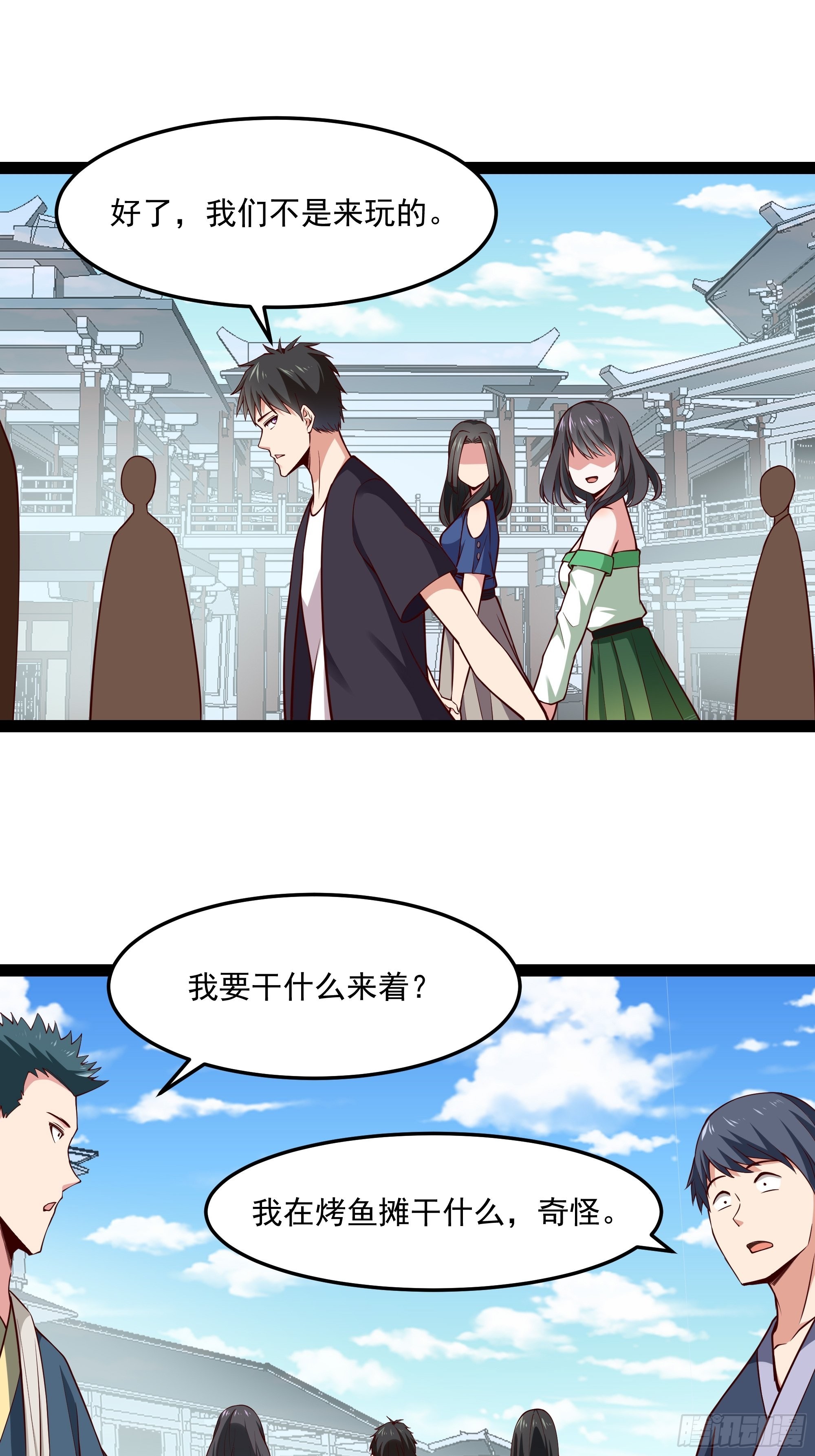 第346话 想玩想吃2