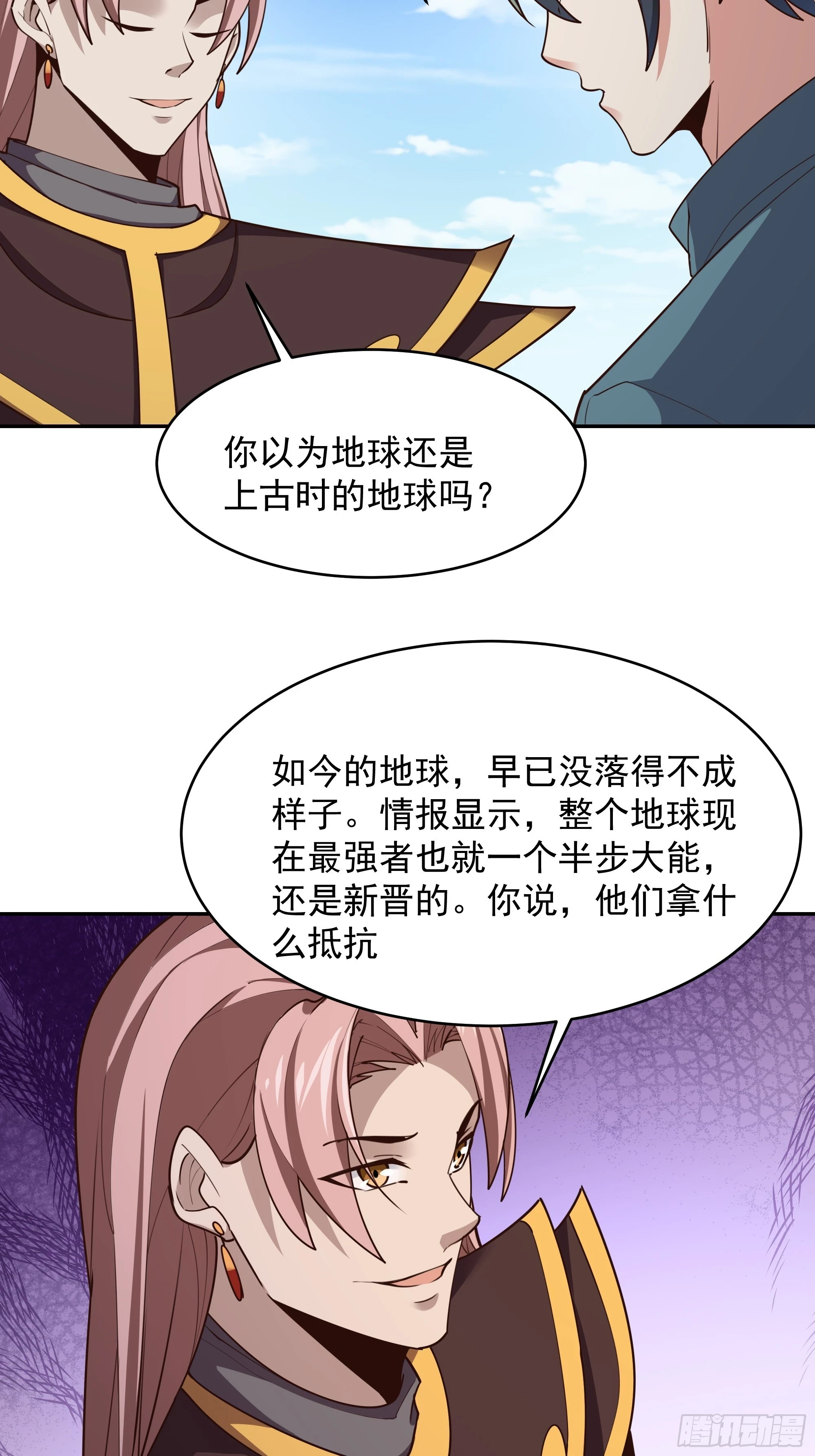 第384话 神明血杀15