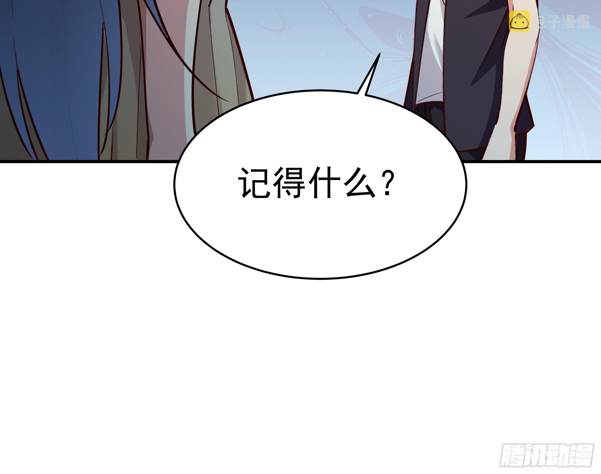 第360话 还记得吗9