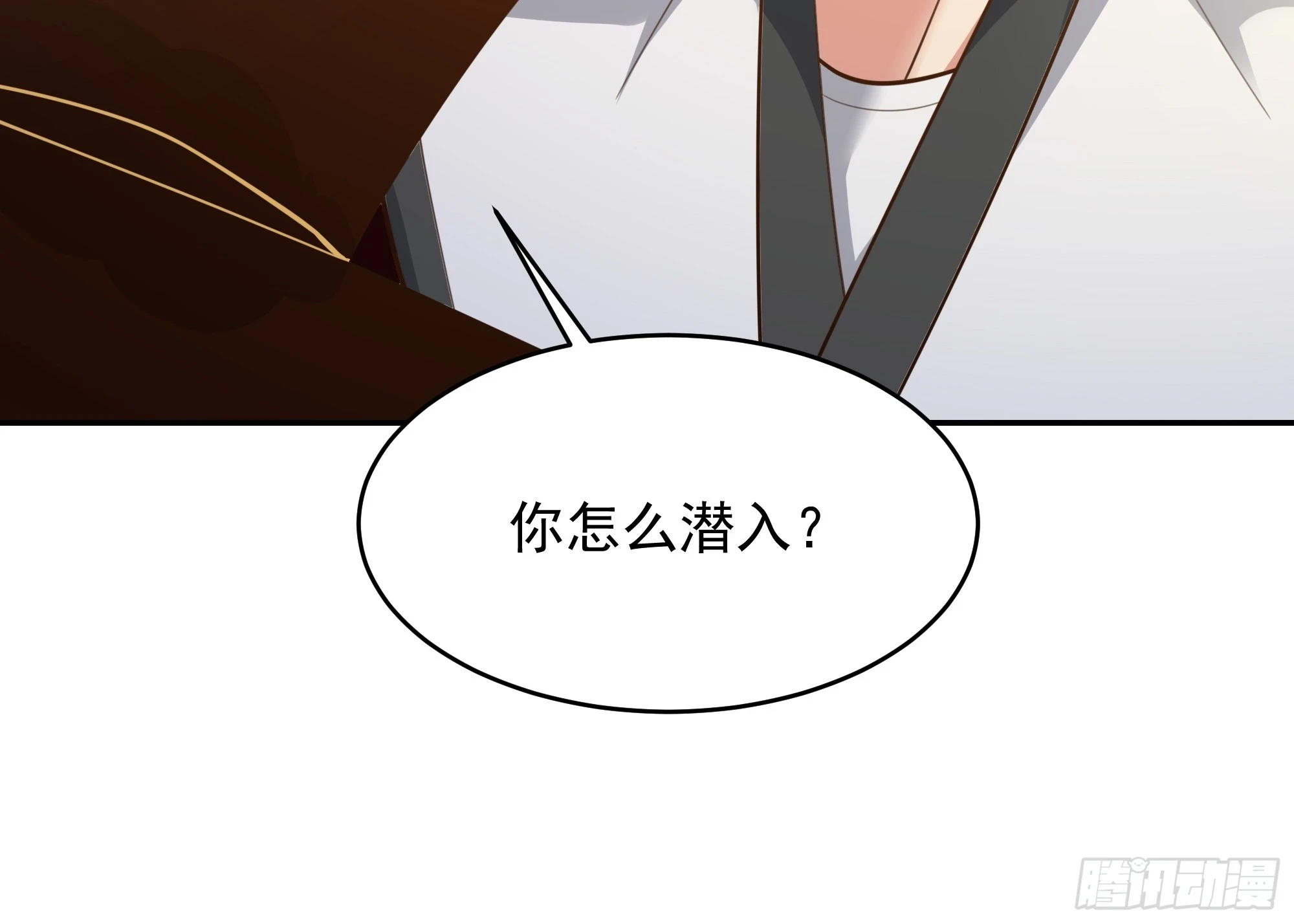 第386话 再遇见6