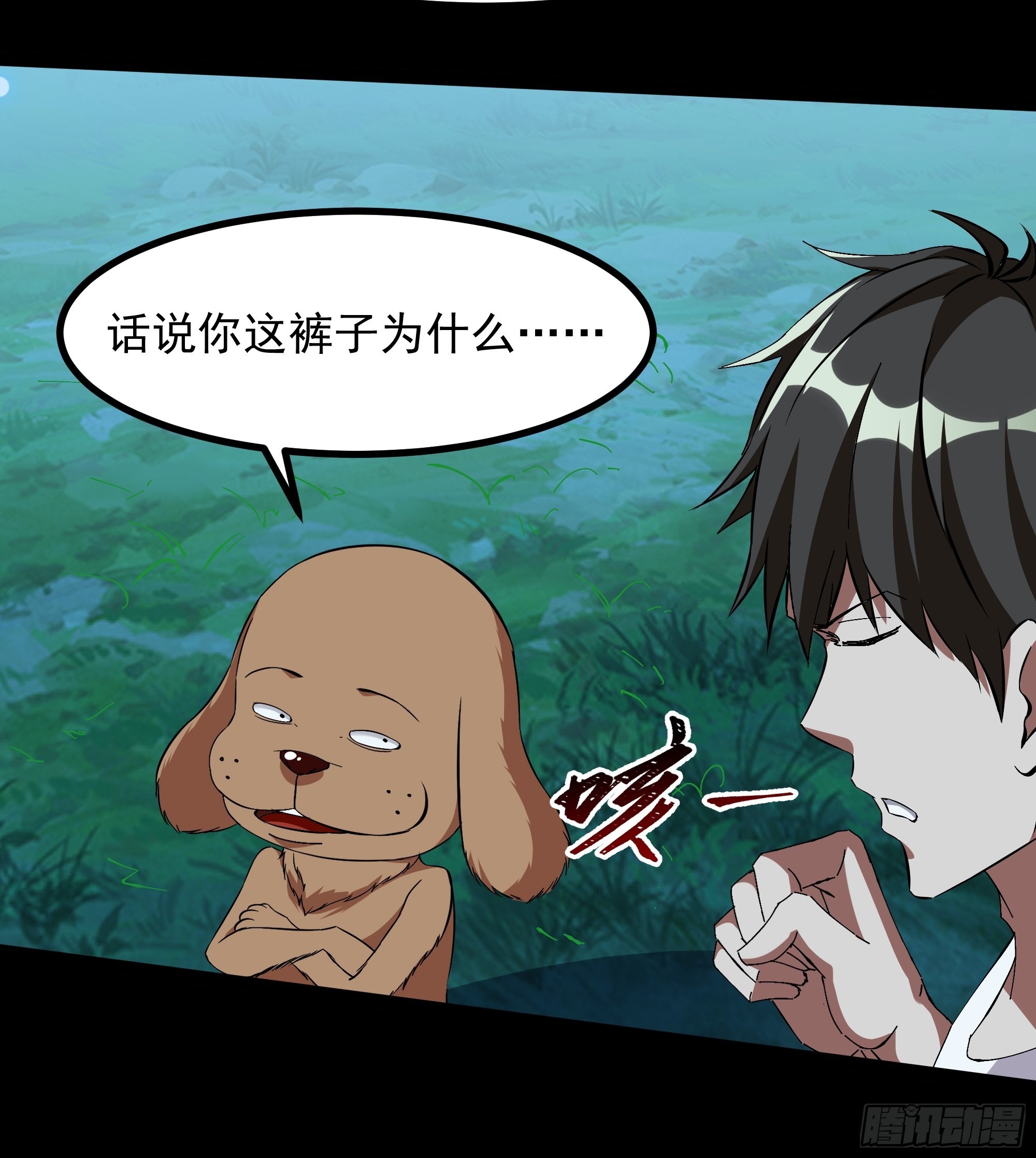 第315话 光着身子23
