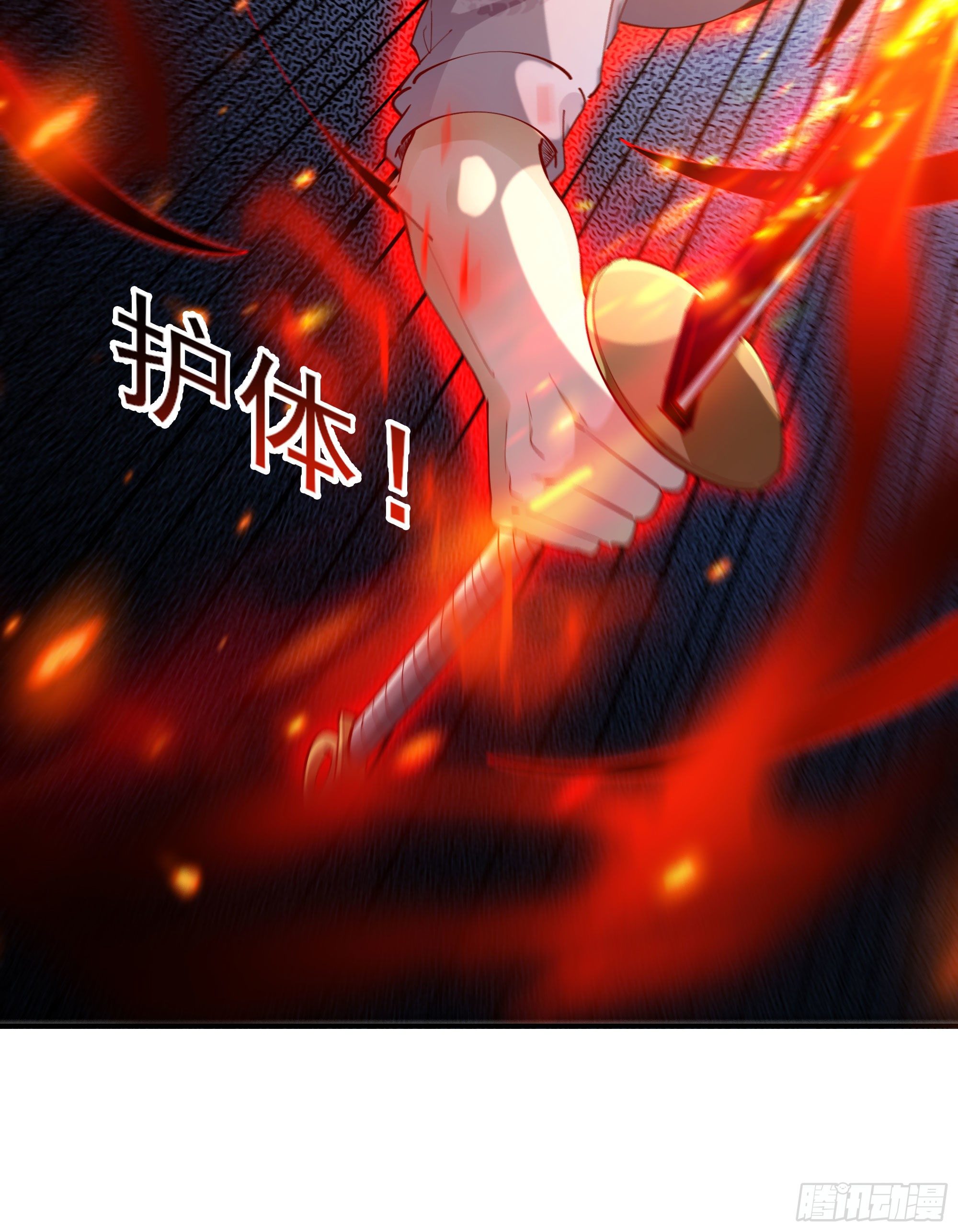第209话 杀了武圣28