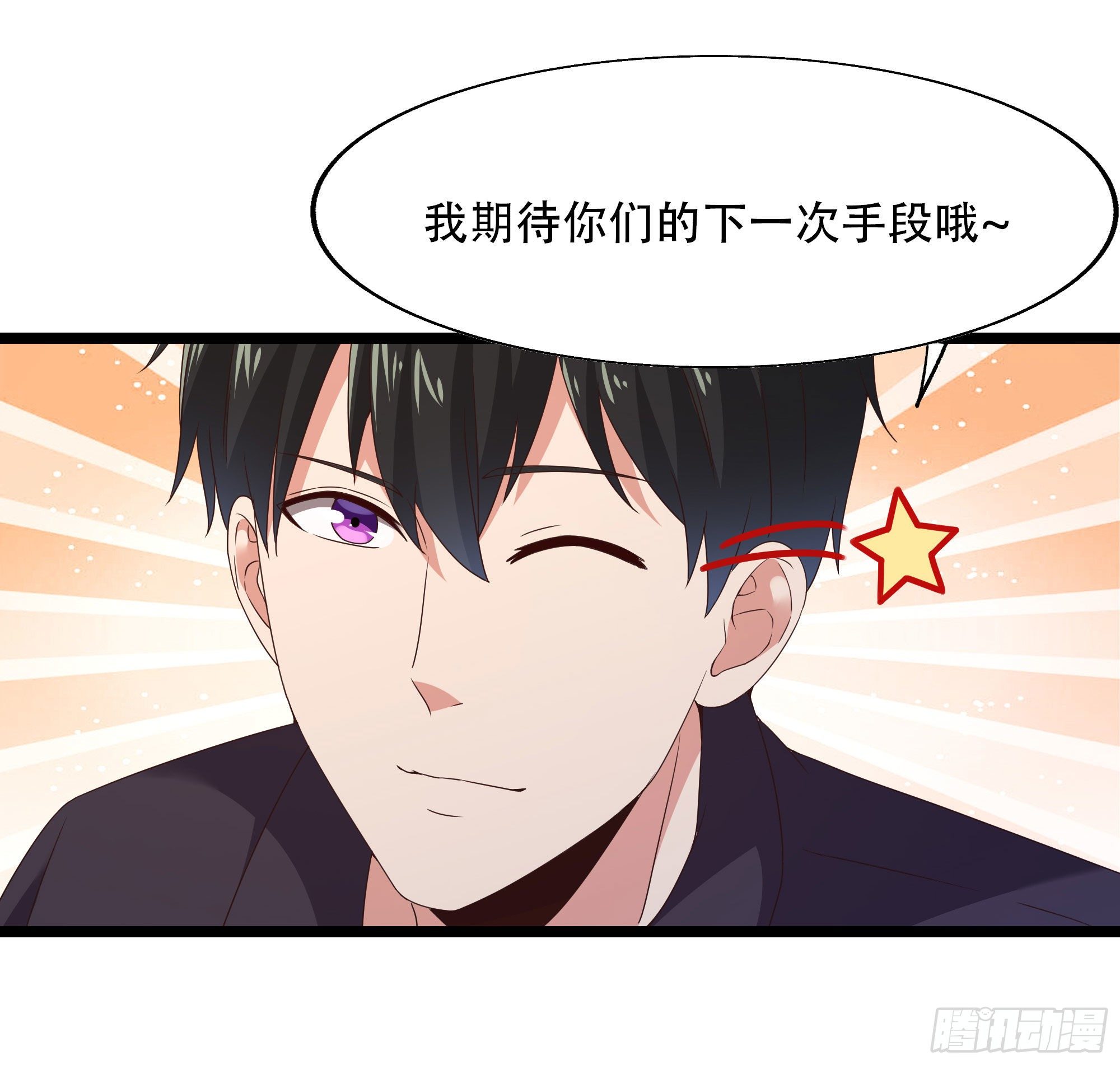 第285话 请神容易16