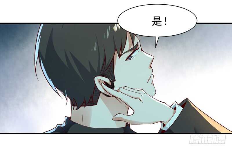 第38话 辱妹者死2