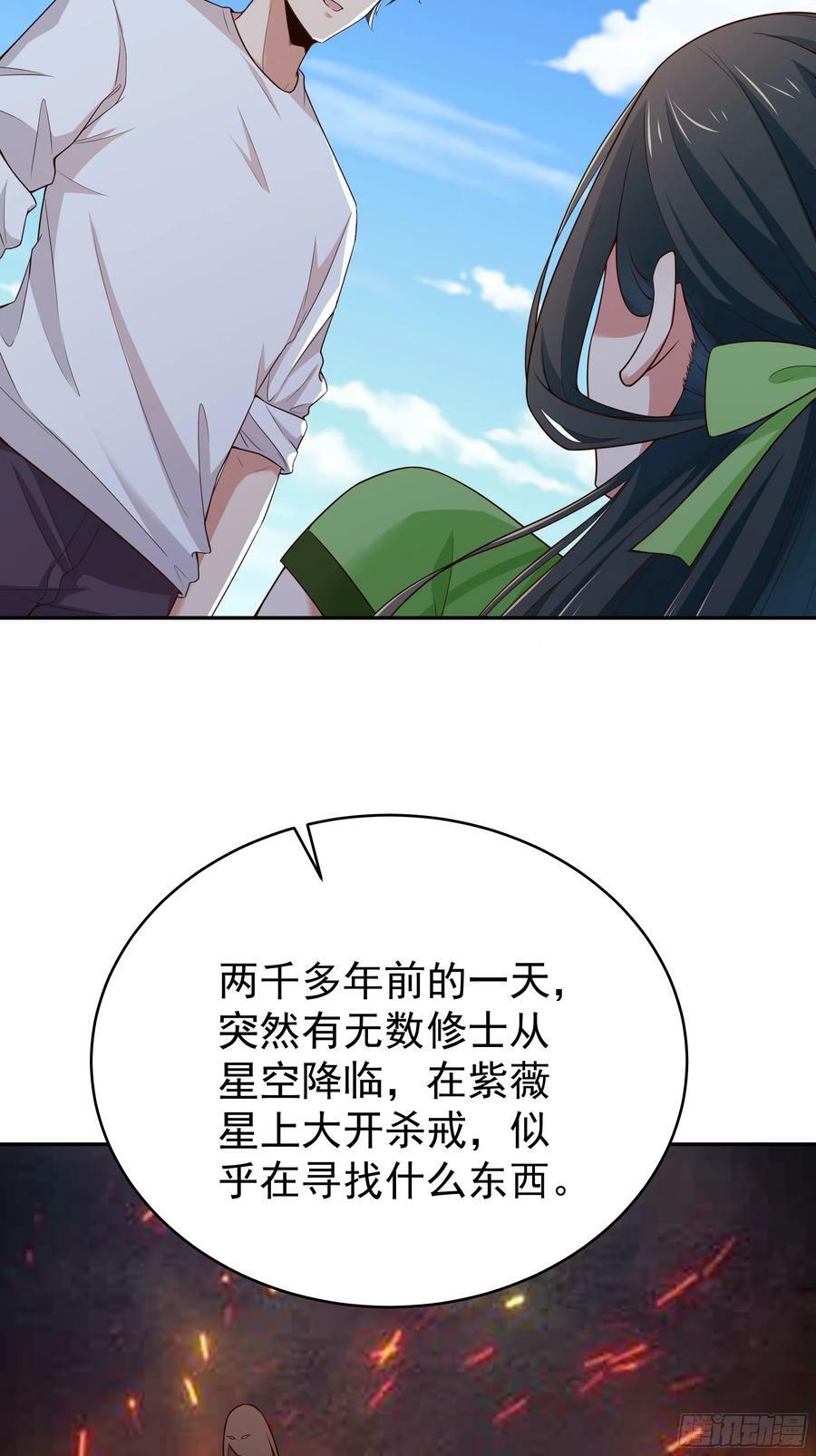 第406话 差点坐化26