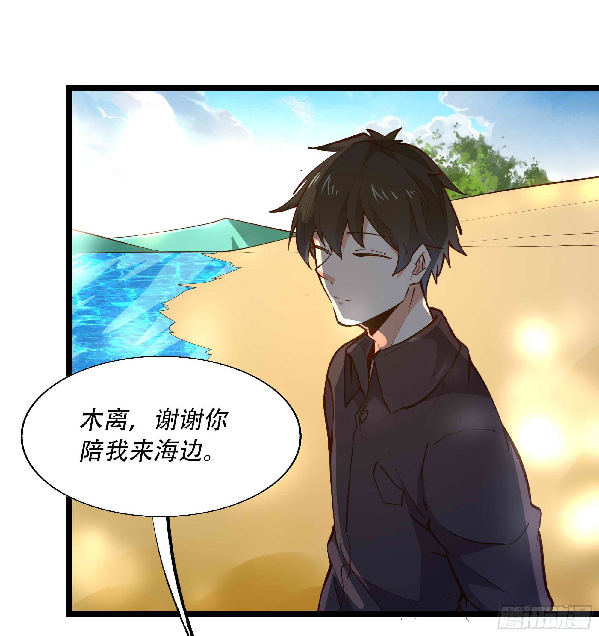 第284话 没有资格41