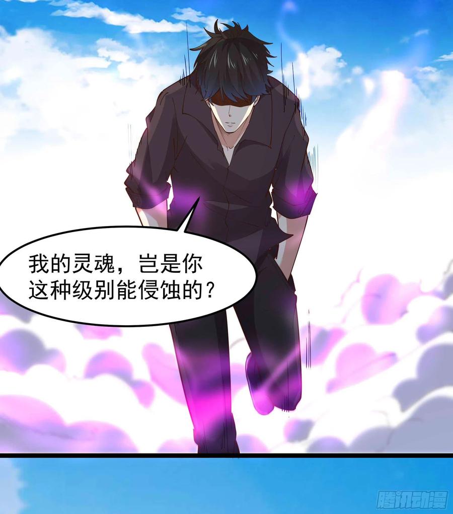 第253话 不长记性17