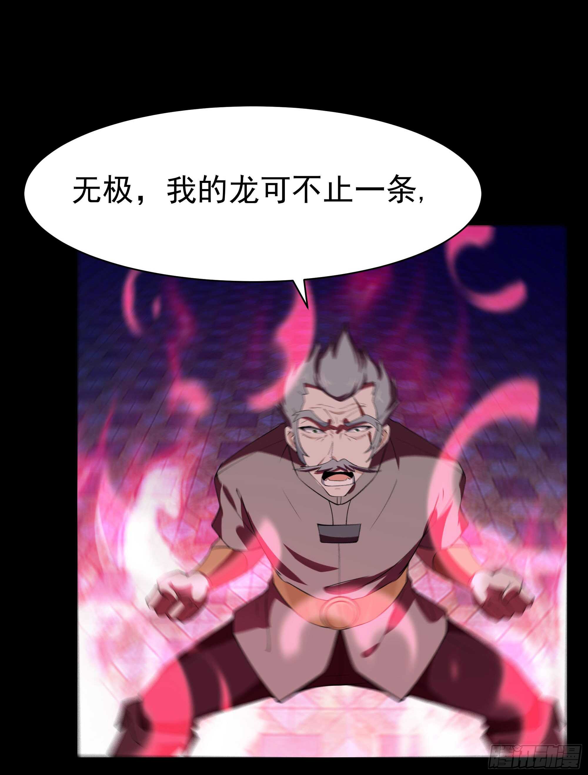 第103话 惊世骇俗6