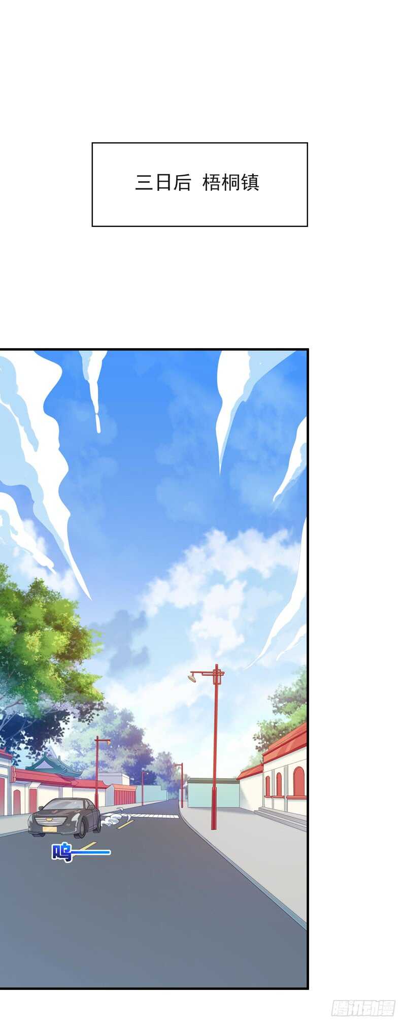 第87话 秦牧仙逝31