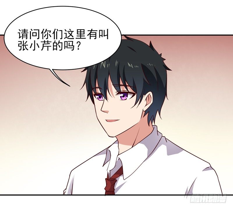 第33话 舌战仙茗6