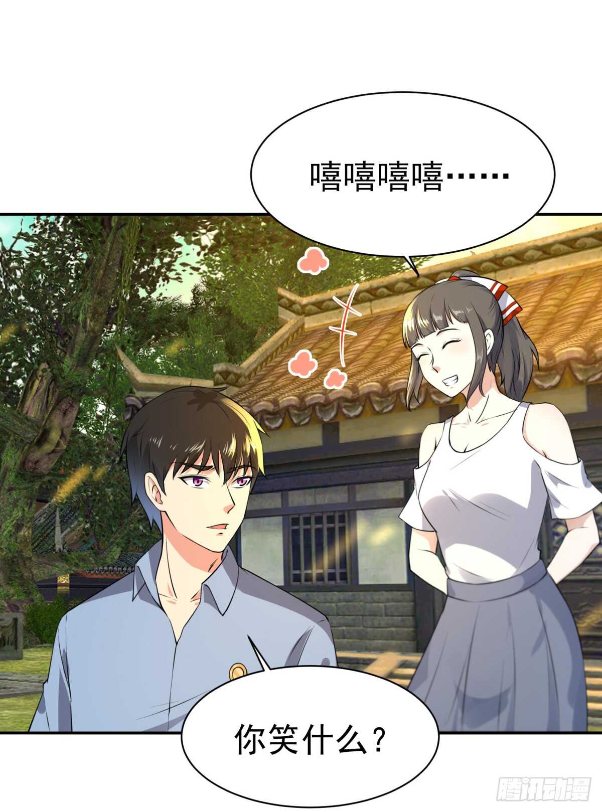 第127话 撒娇没用9