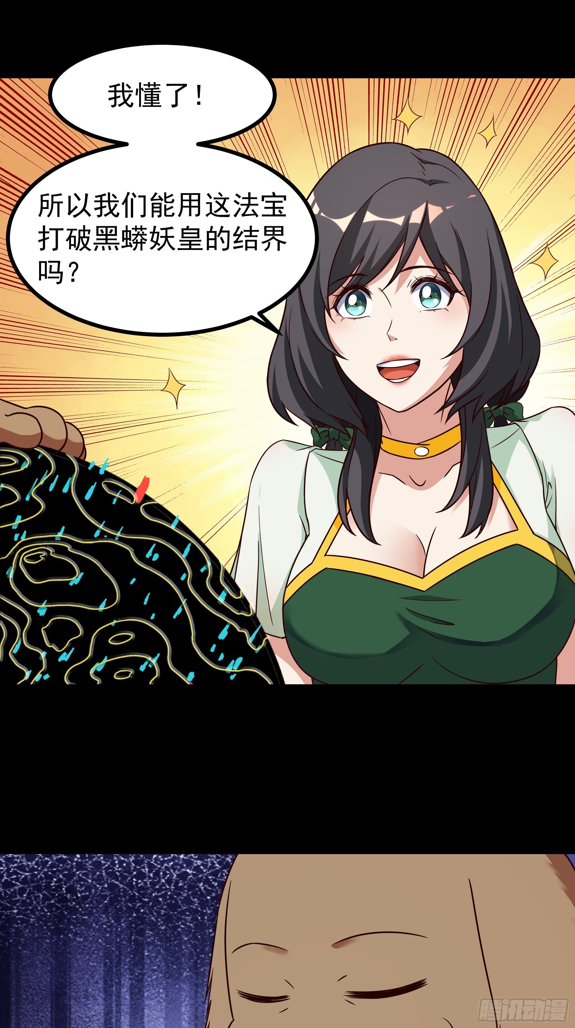 第313话 草不够啊！！！2