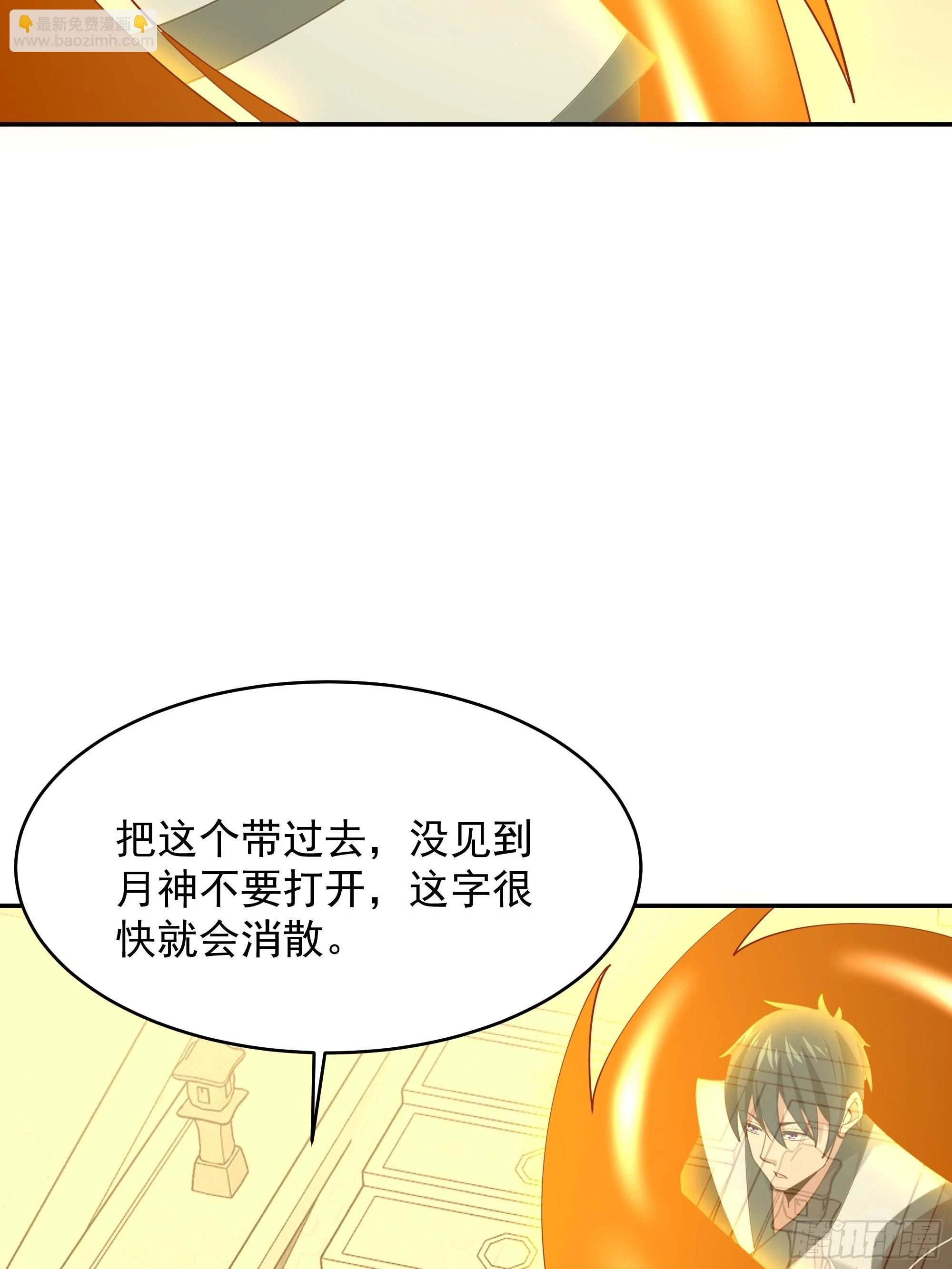 第386话 再遇见15