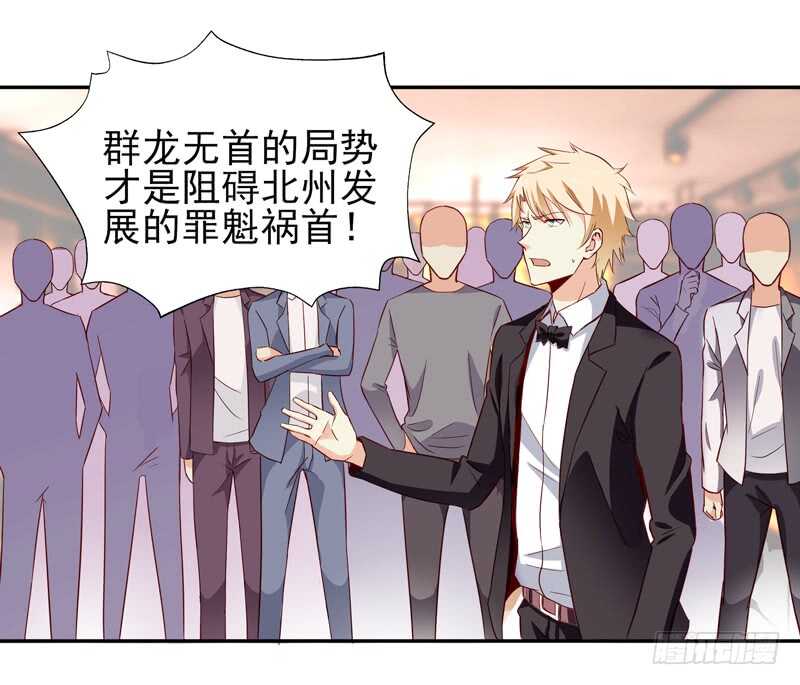 第47话 余家阴谋9