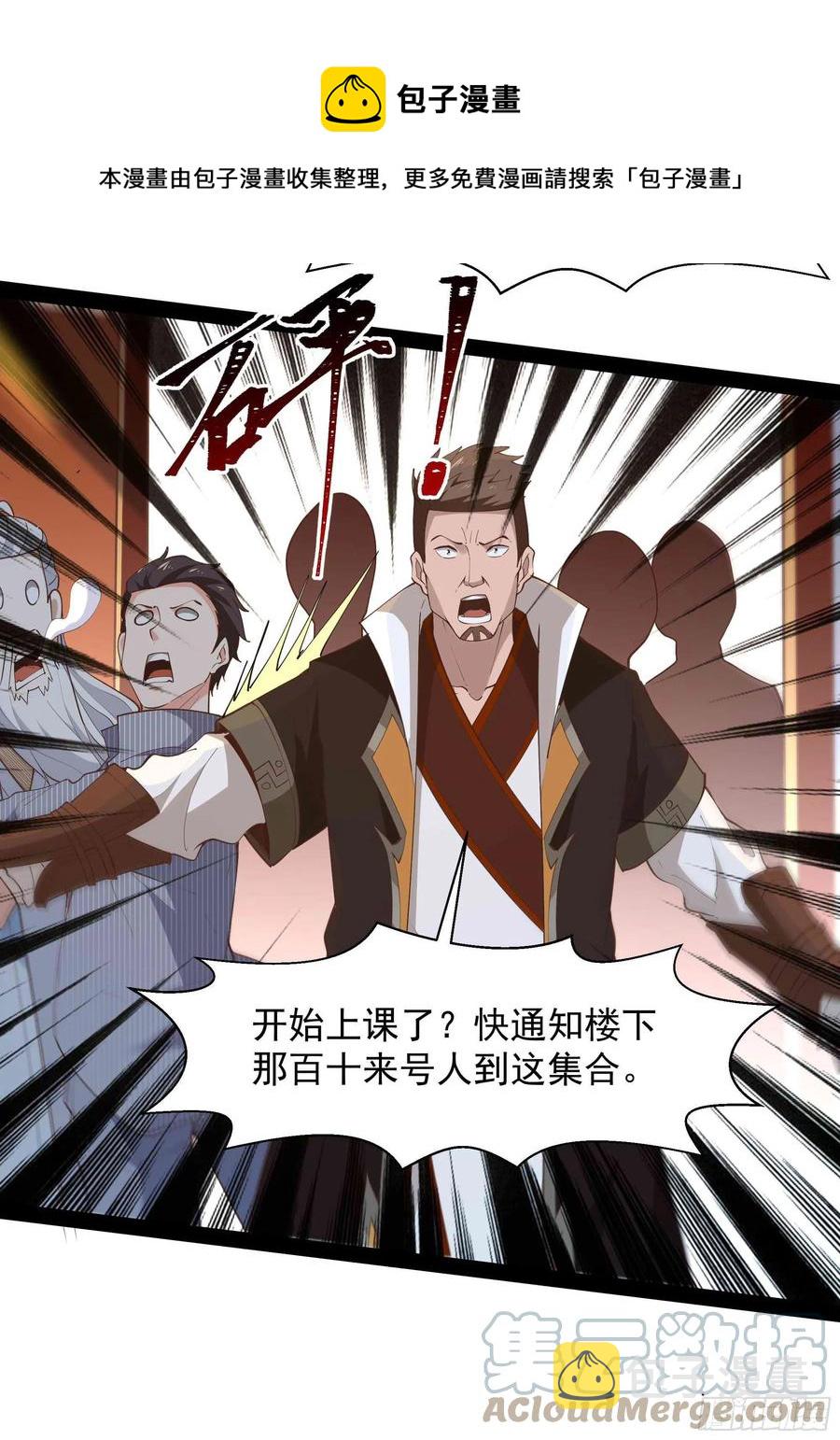 第269话 秘密开课26