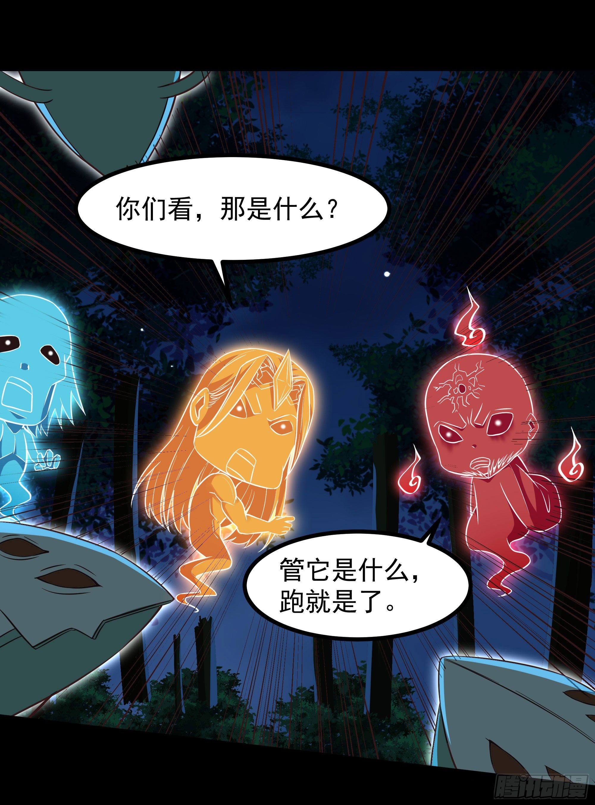 第307话 拘神拿鬼23