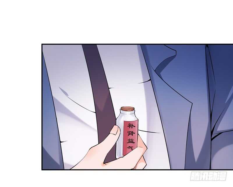 第43话 不吃药药6