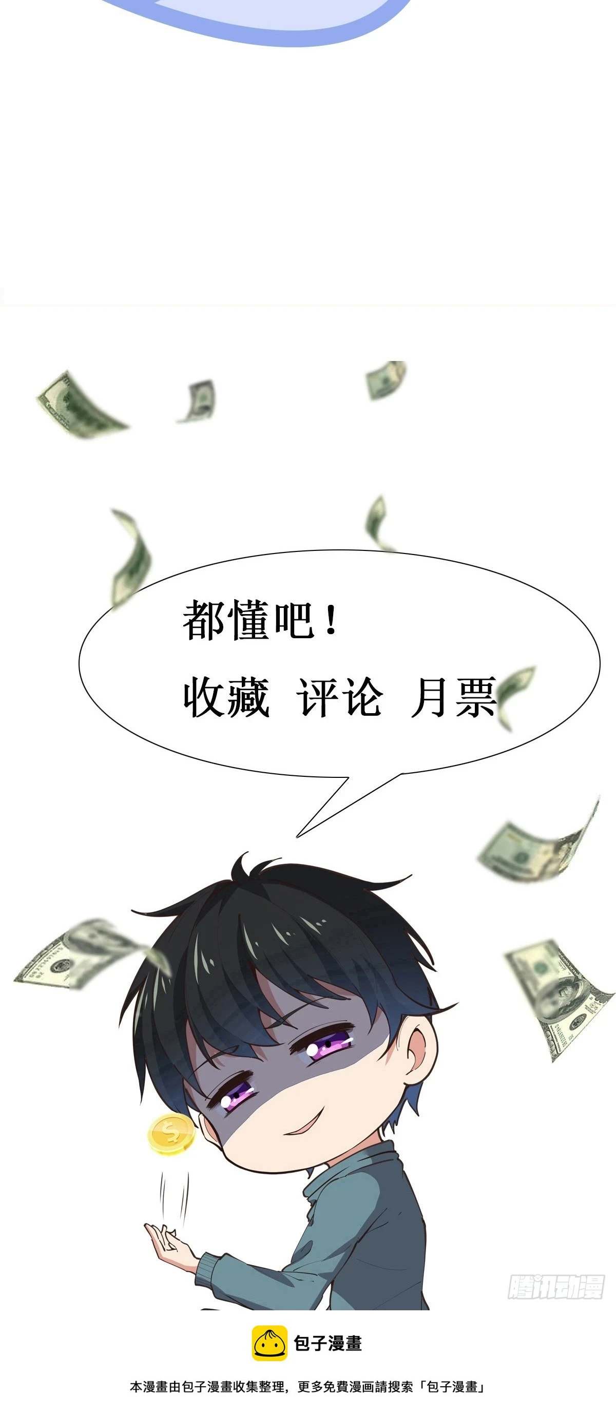 第386话 再遇见37