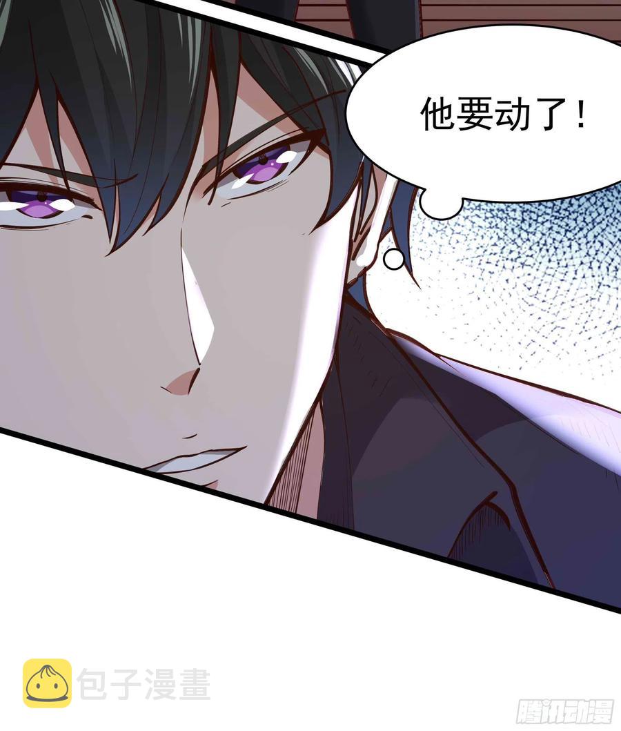 第258话 息事宁人？39