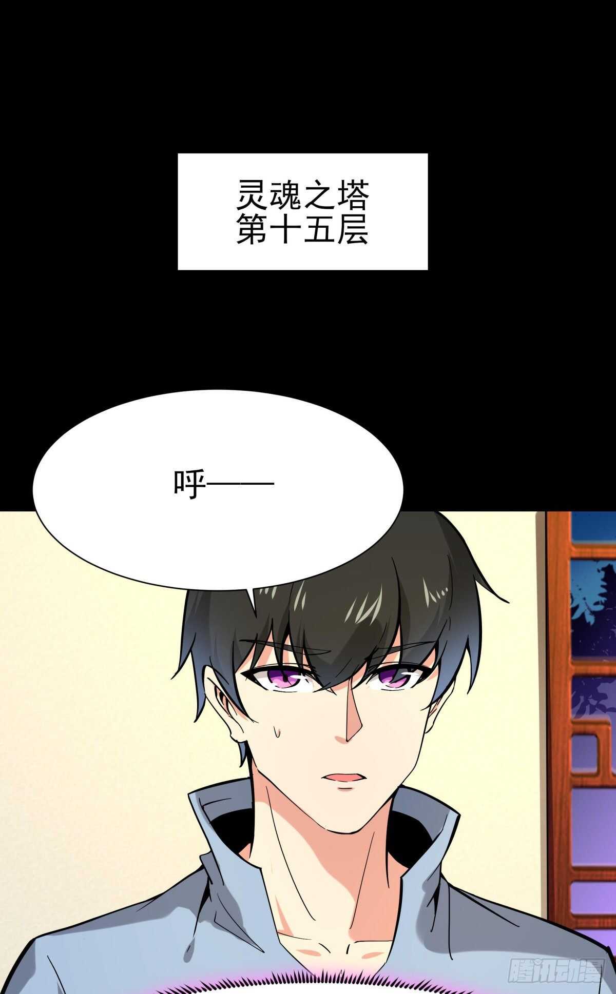 第140话 人鬼殊途1