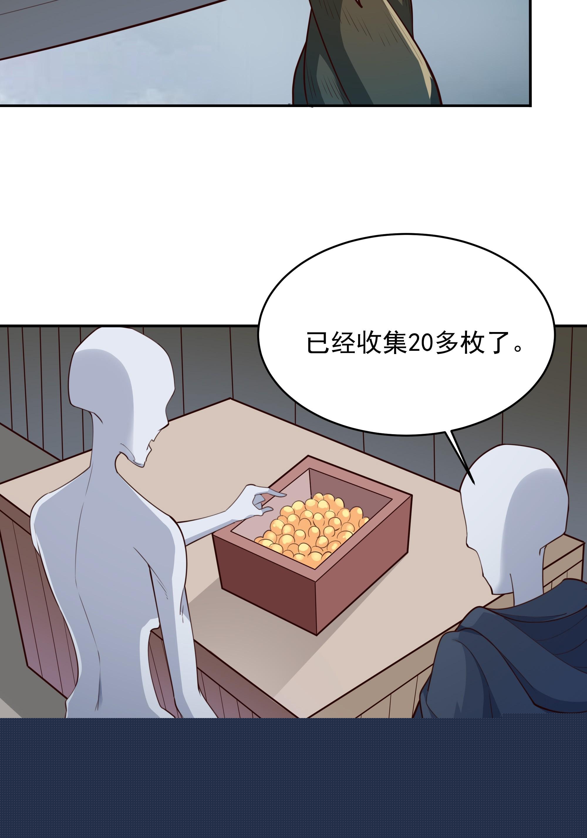 第377话 受到觊觎5
