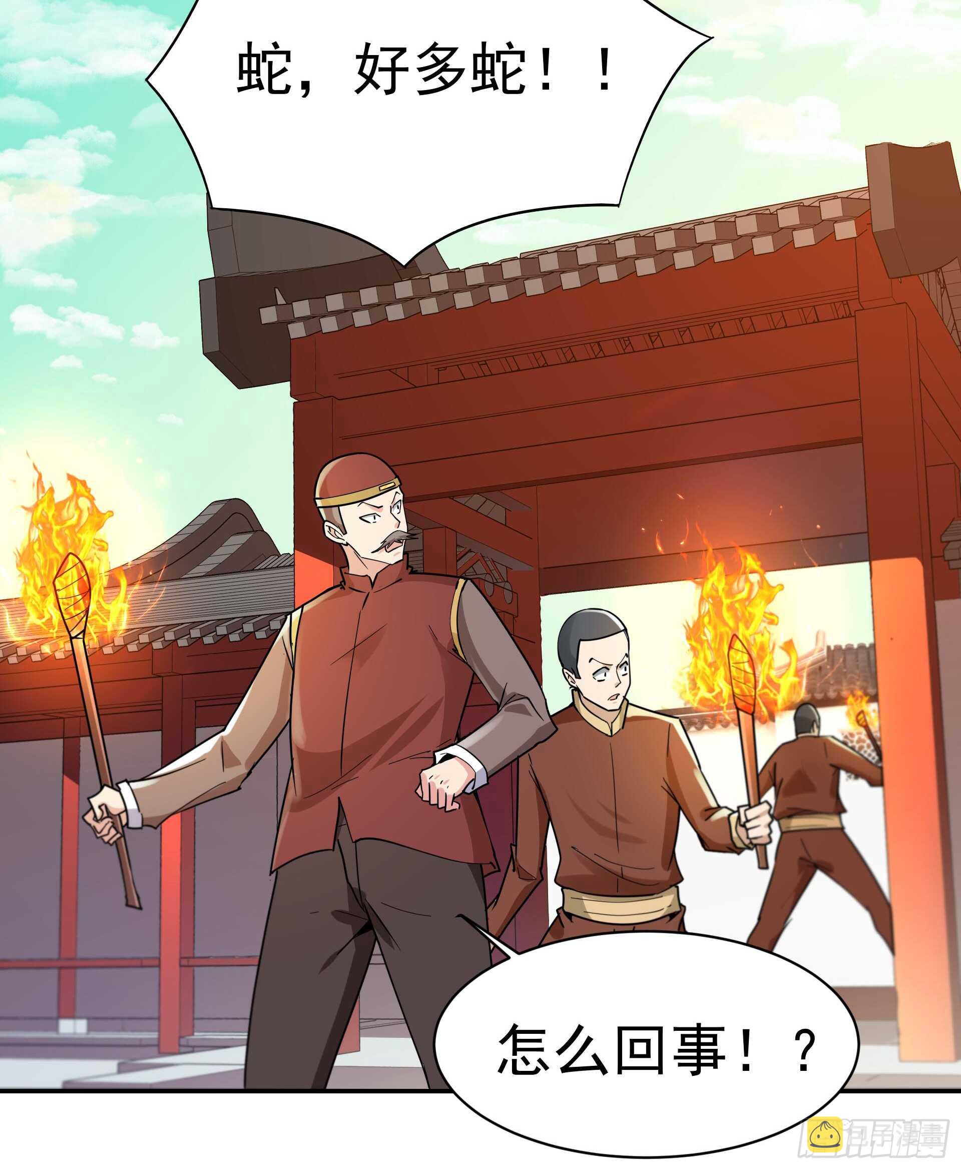 第120话 毒窟陆家20
