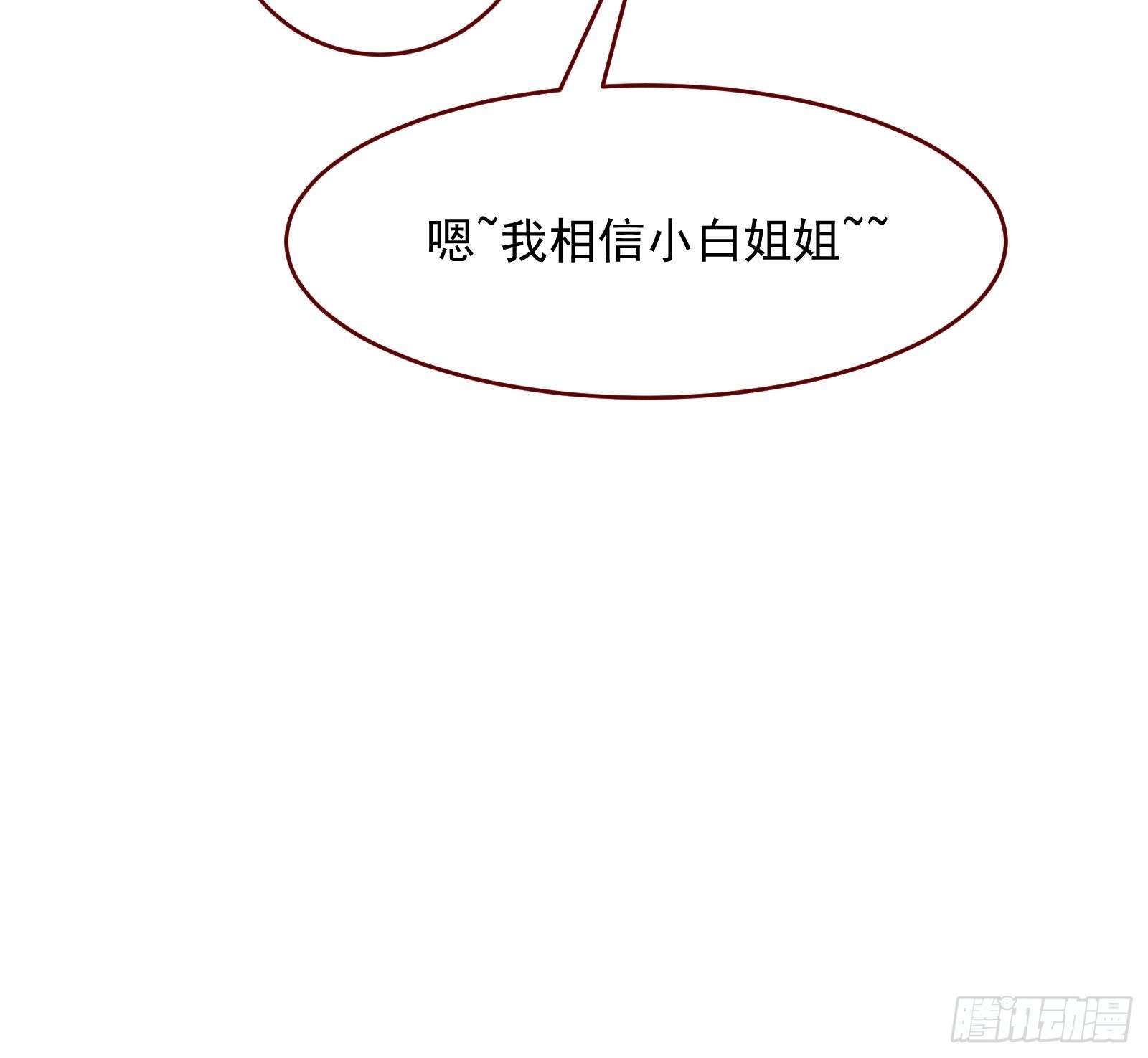 番外：准备的惊喜38