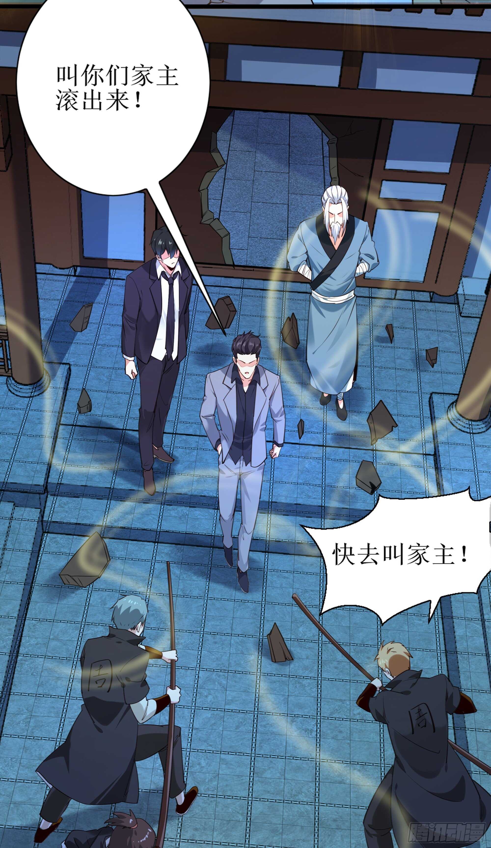 第188话 联手“串门”4