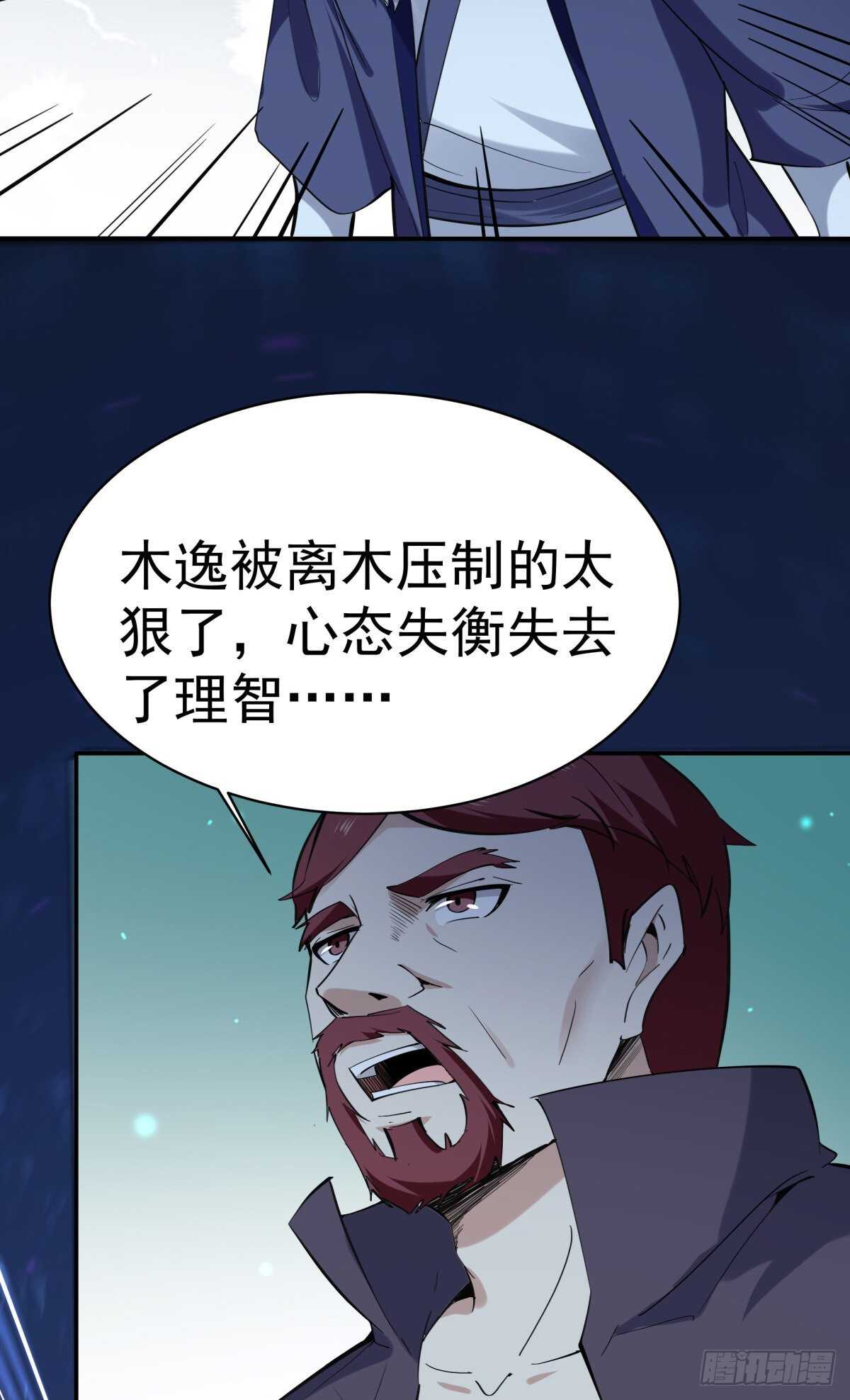 第142话 锻体神通24