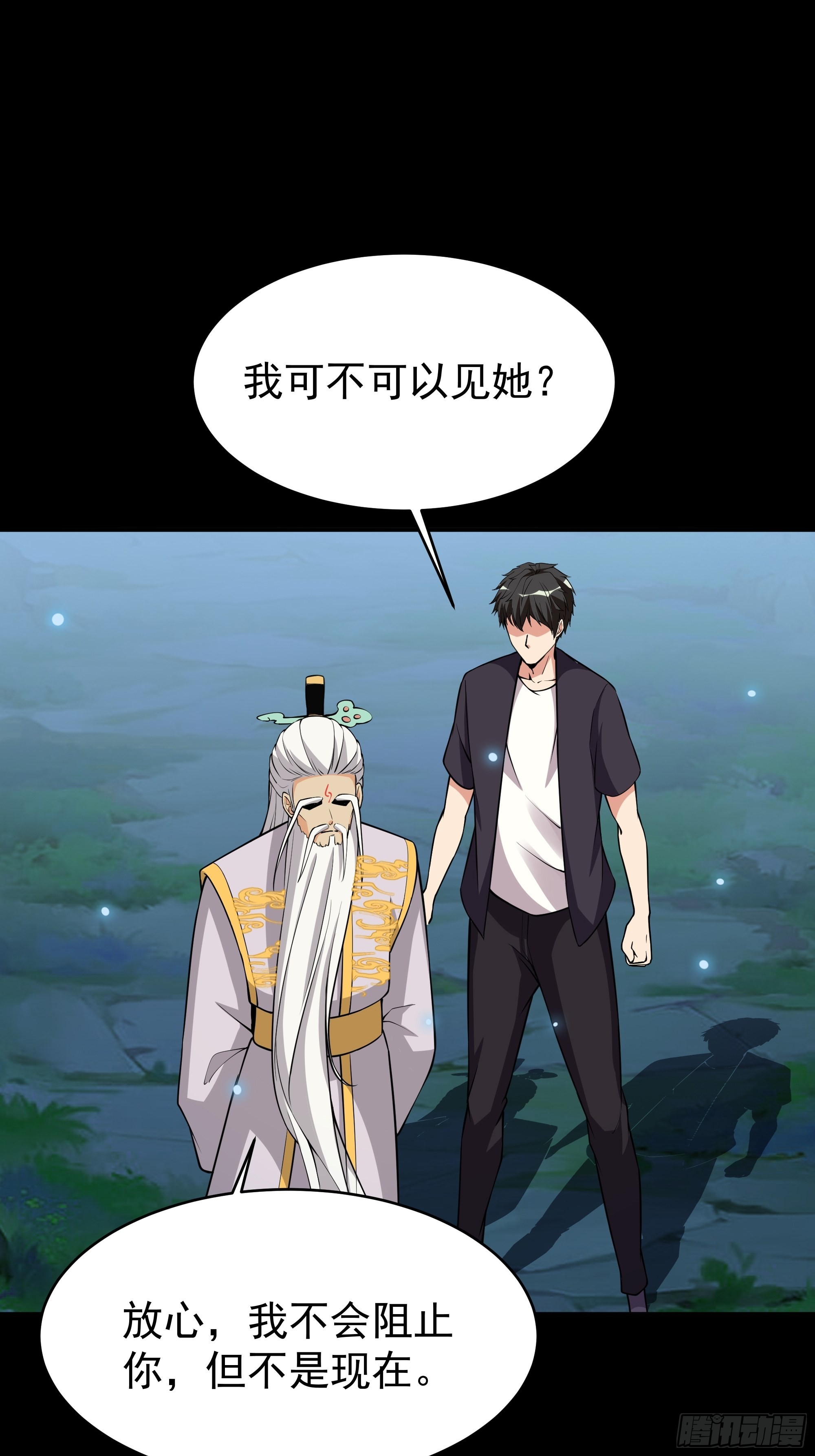 第331话 上古大能36