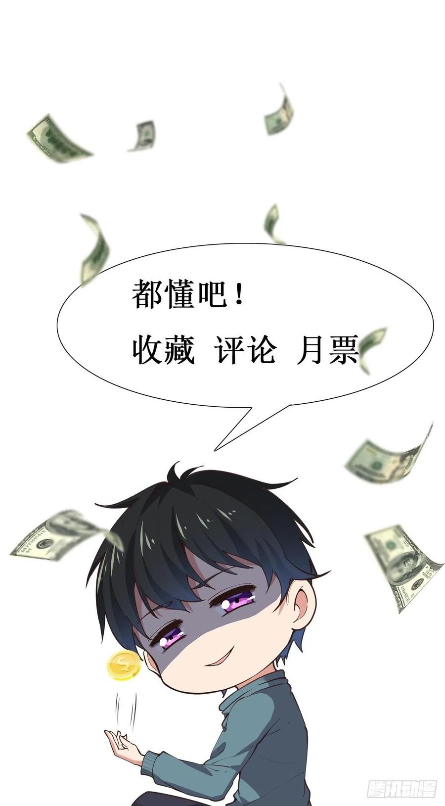 第227话 人家好热35
