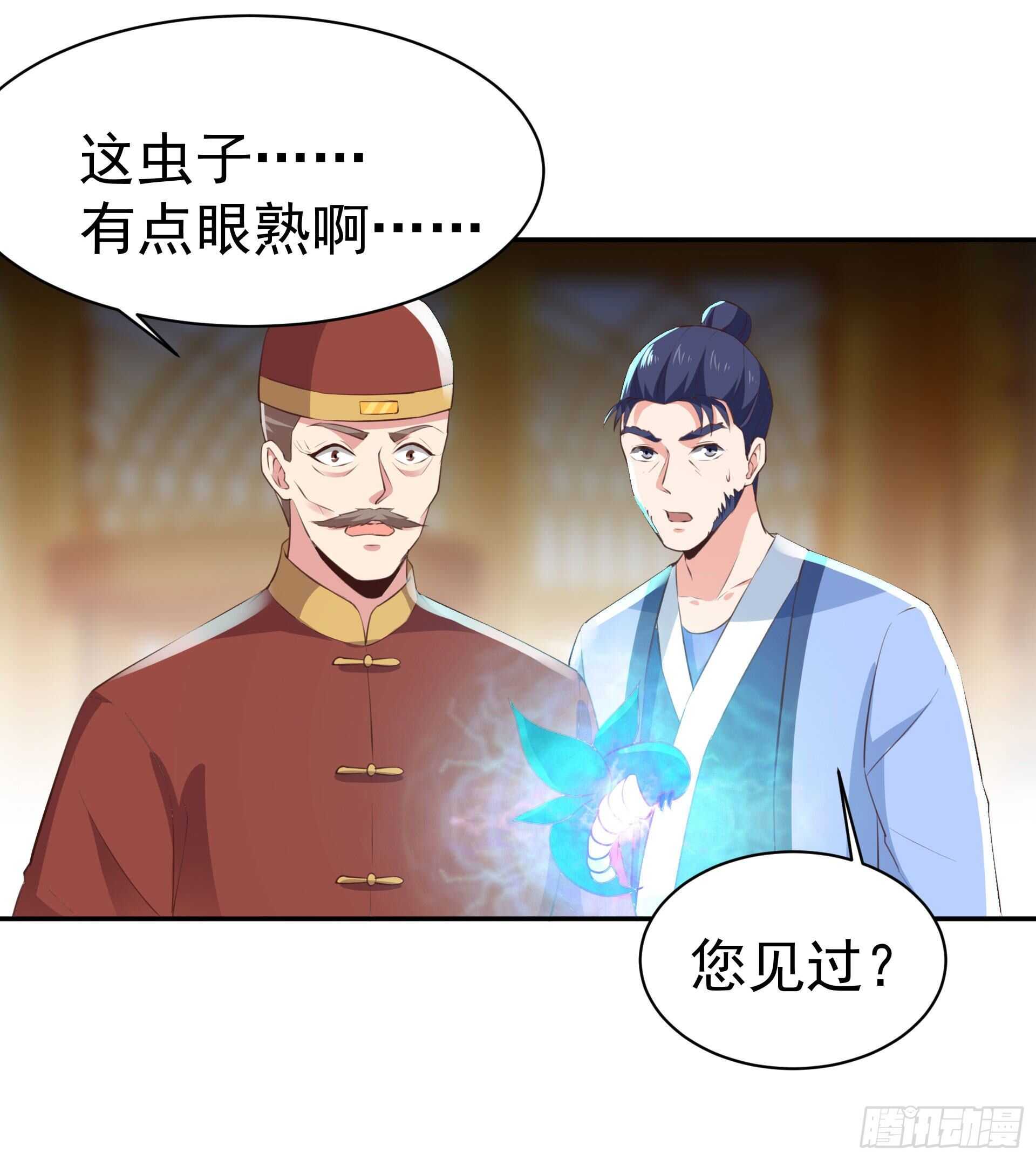 第119话 五毒蛊虫22