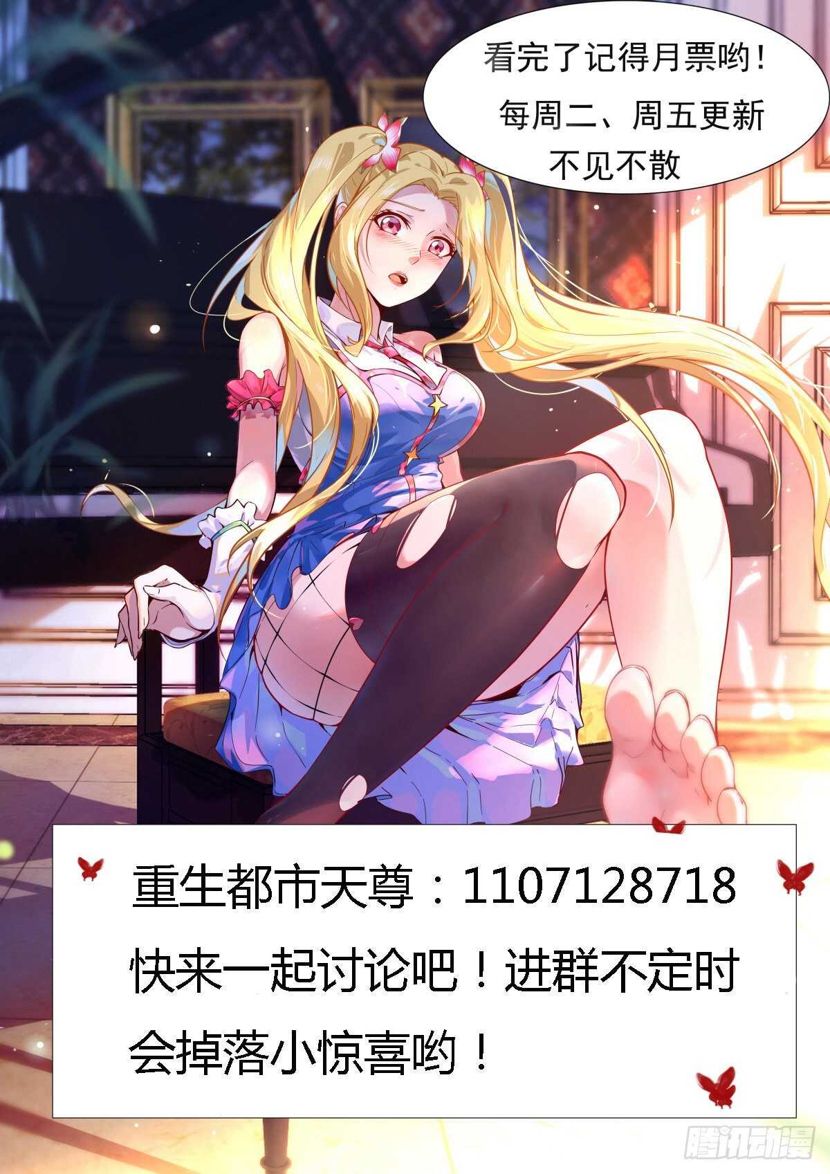 第138话 大推衍术39