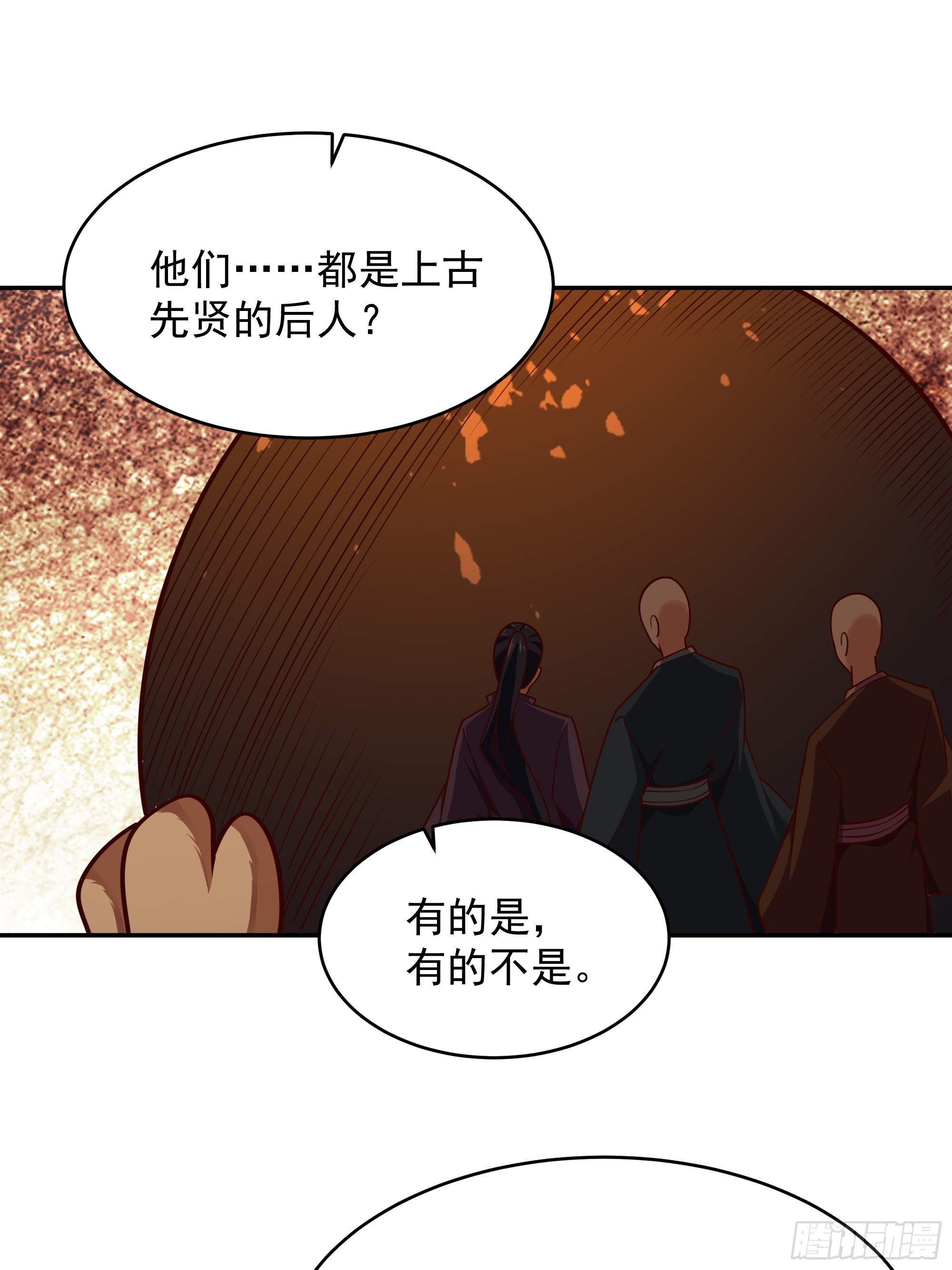第374话 我该走了4