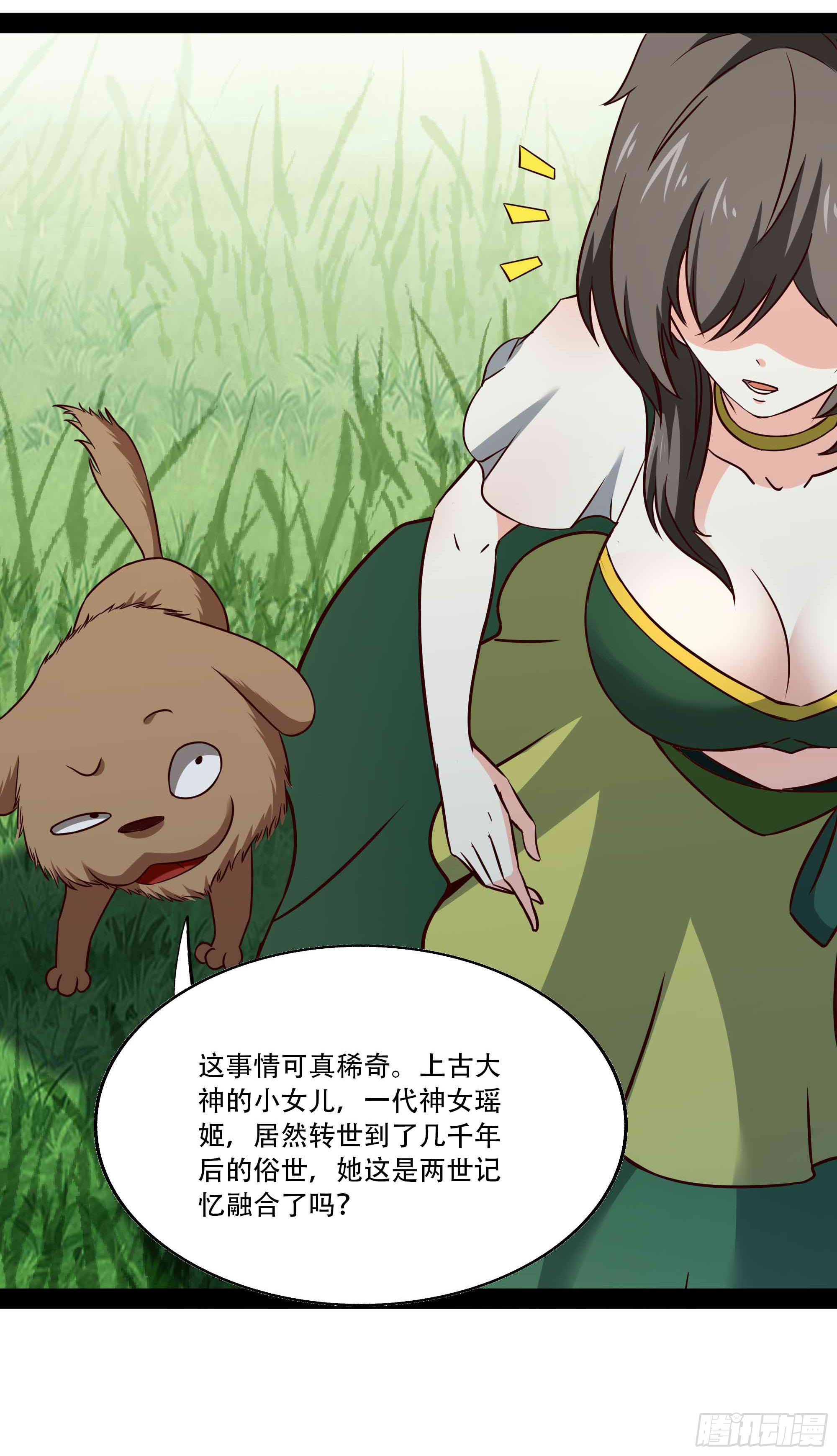 第297话 欲求不满15