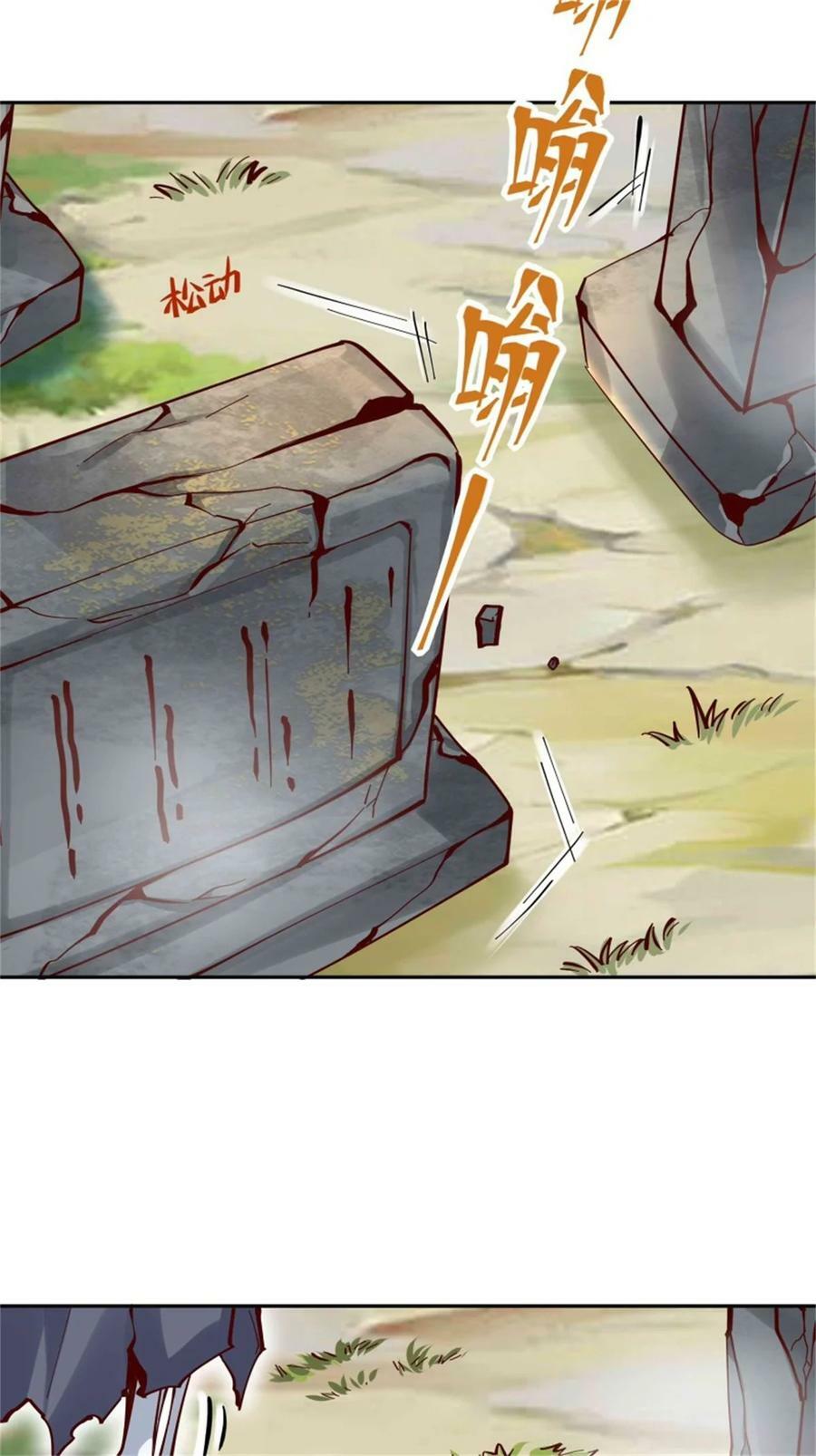 第413话 随我出征，战！27