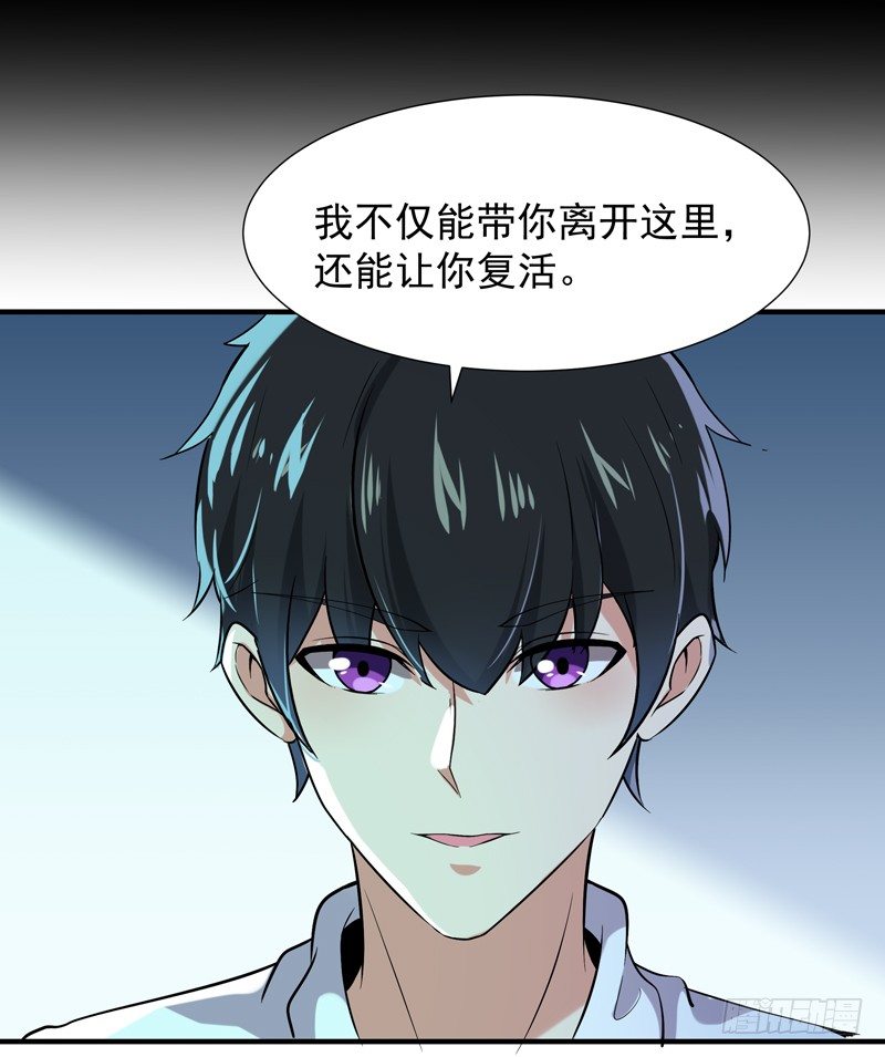 第32话 引入鬼道9