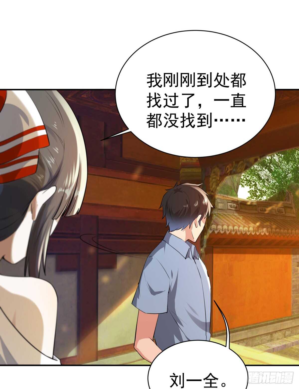 第121话 欲仙蛊毒4