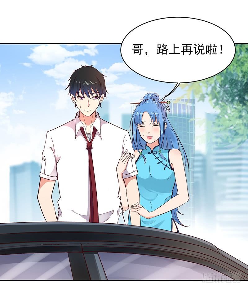 第26话 命悬一线4