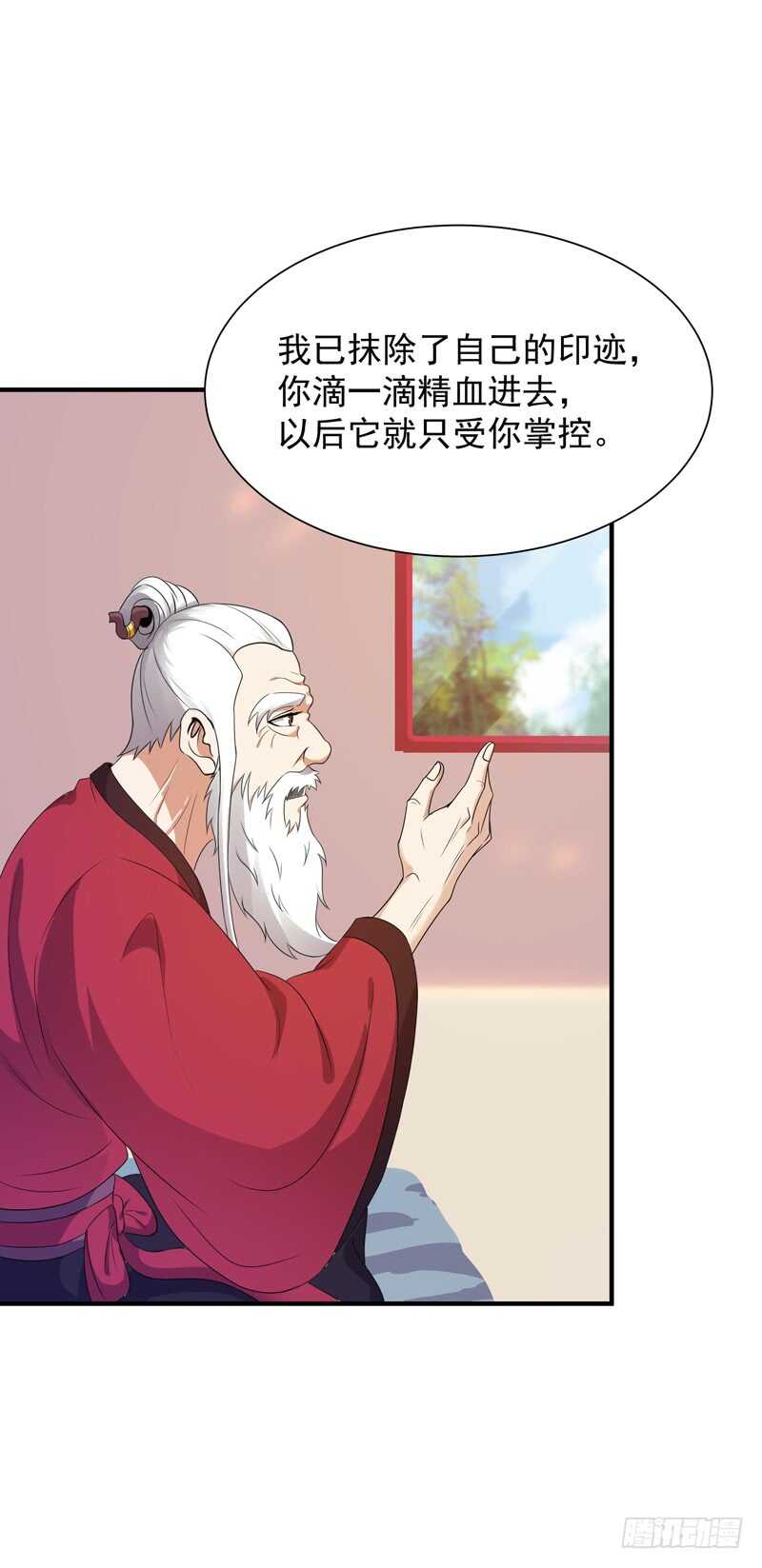 第87话 秦牧仙逝5