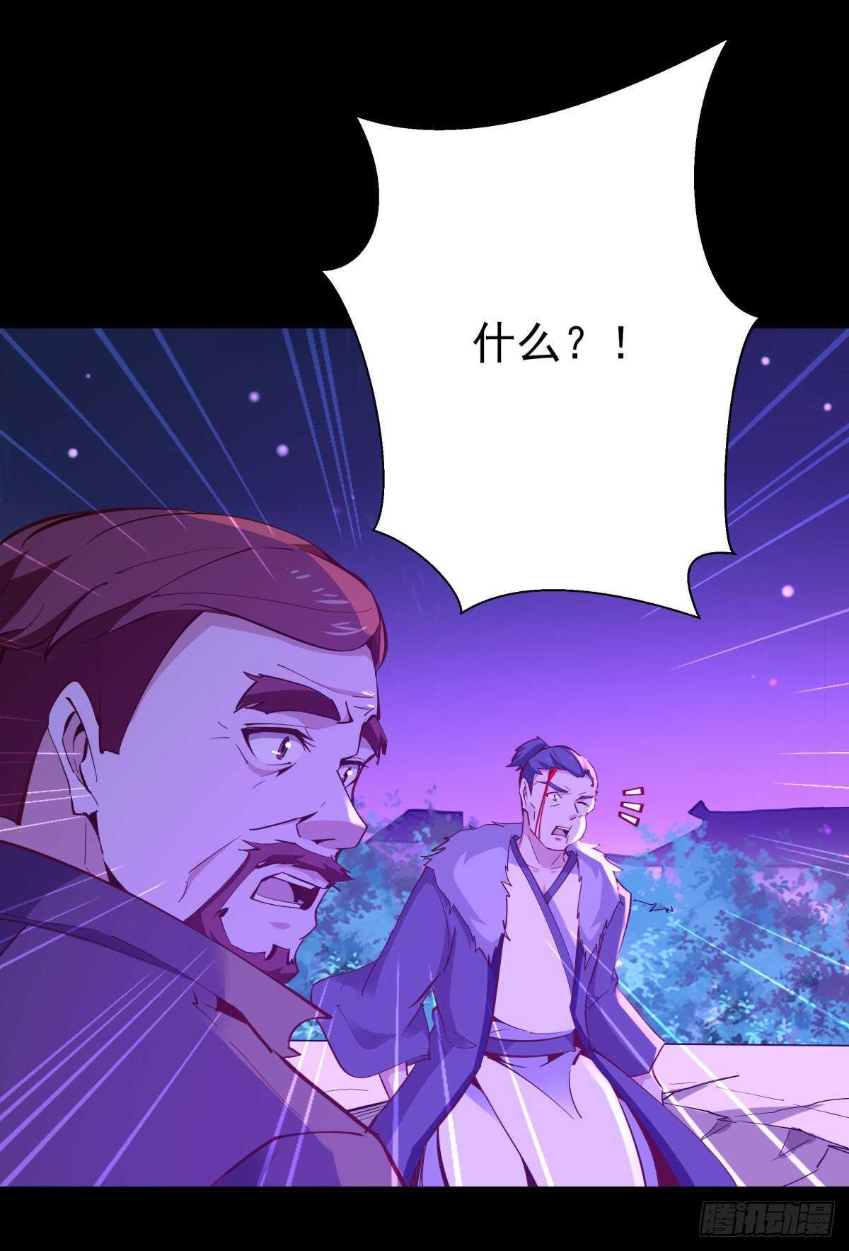 第144话 污血玷污32