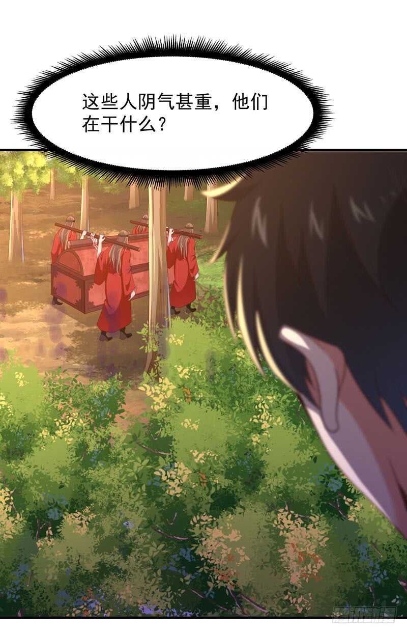 第81话 尸鬼宗10
