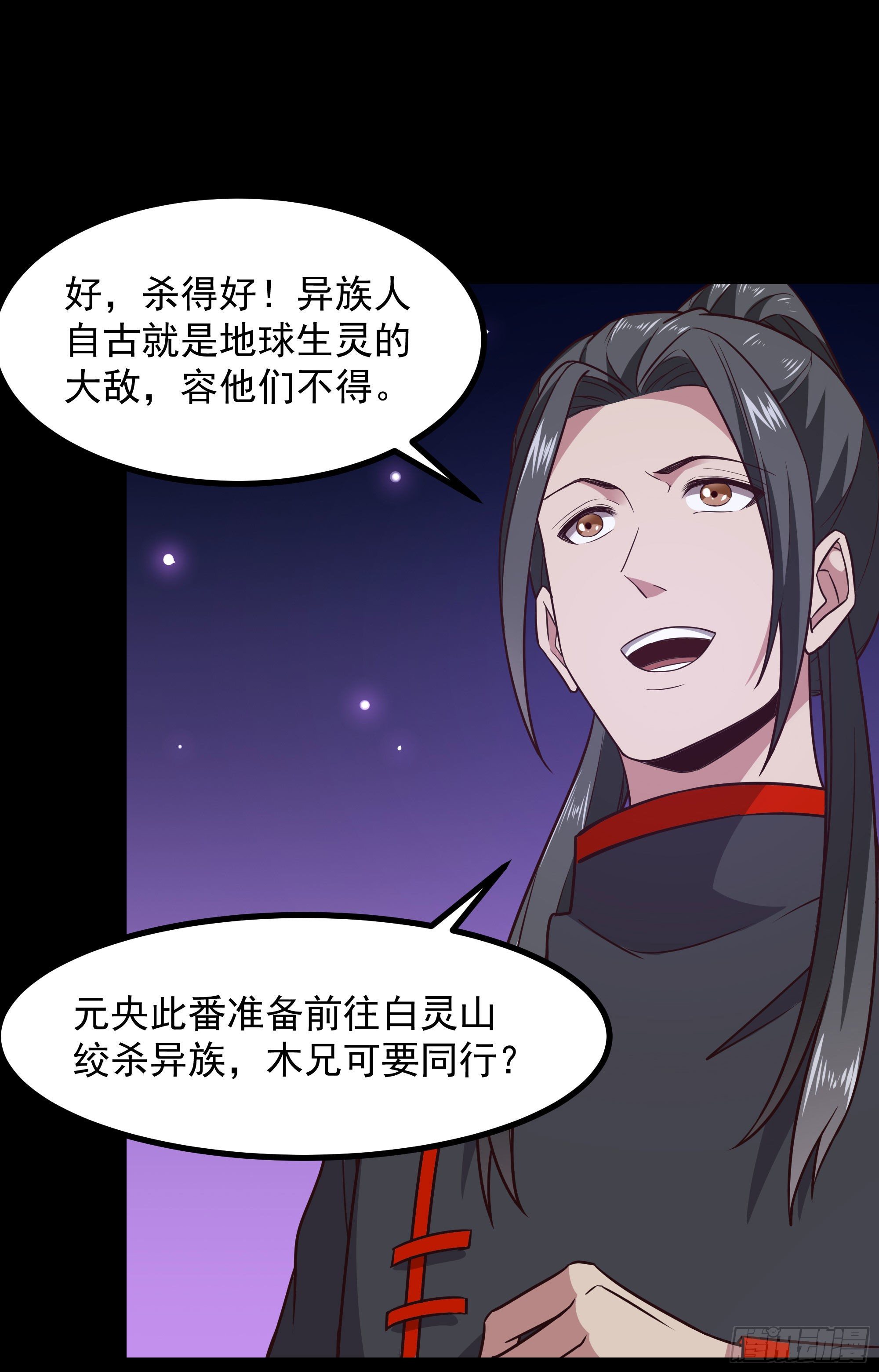 第301话 有缘再见30