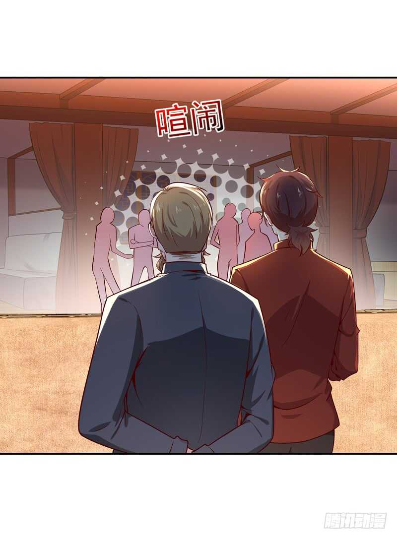 第41话 都是垃圾14