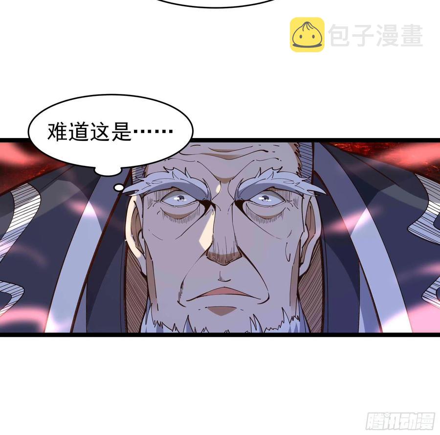 第236话 人剑合一33