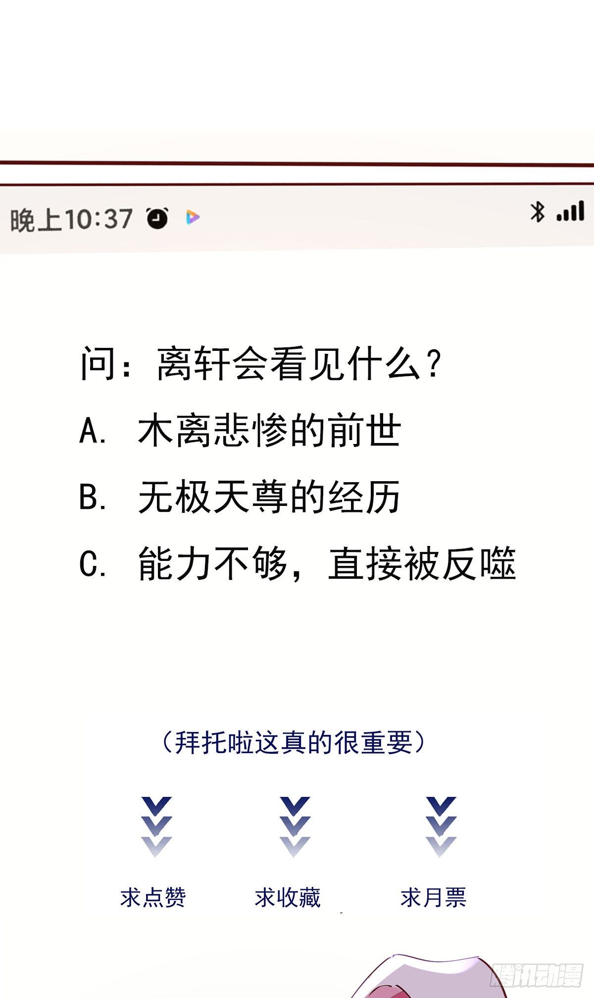 第210话 全面开战57