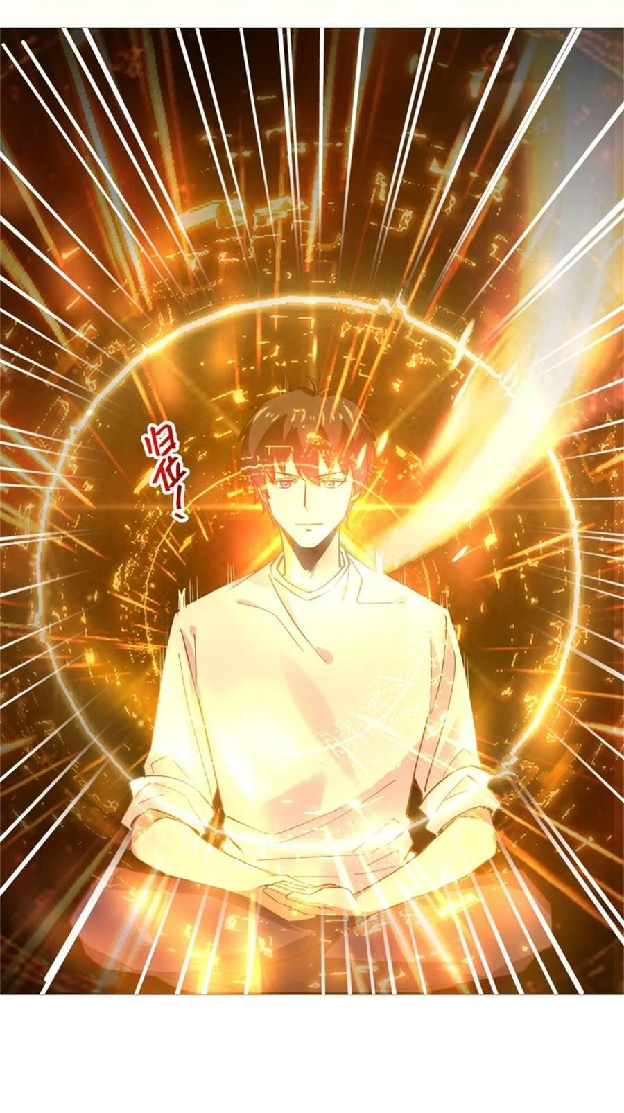 第411话 众神归位21